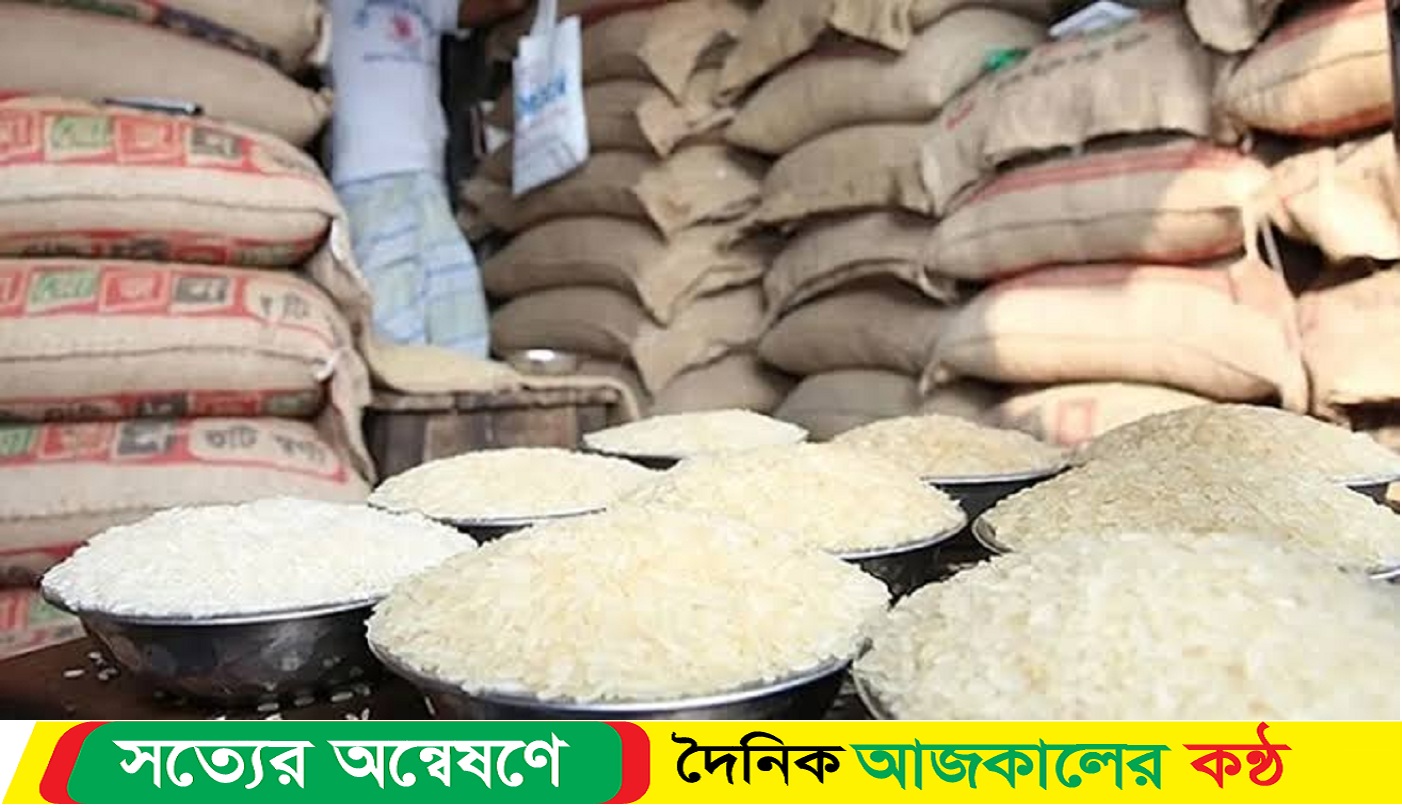 ভারত থেকে চলছে চাল আমদানি, তবুও কমছে না দাম