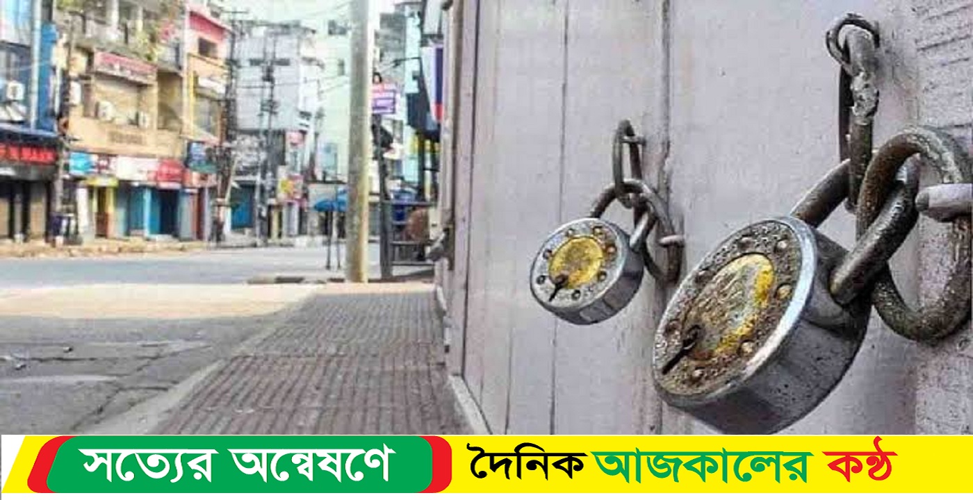 দেশে ৬ মাসে বন্ধ ১১২টি কোম্পানী, নেপথ্যে কী?