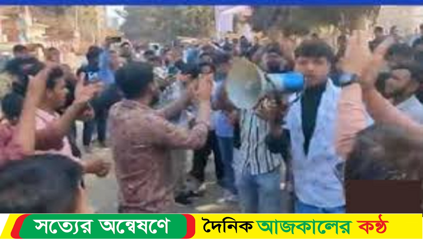গাজীপুরে বিক্ষোভ সমাবেশে যোগ দিতে জড়ো হচ্ছেন শিক্ষার্থীরা