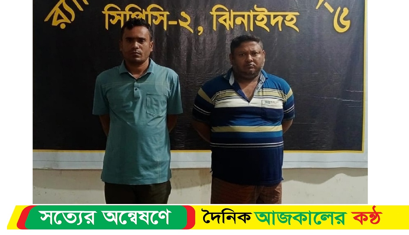 ঝিনাইদহে ট্রিপল মা*র্ডারের ঘটনায়, ২ জন আটক