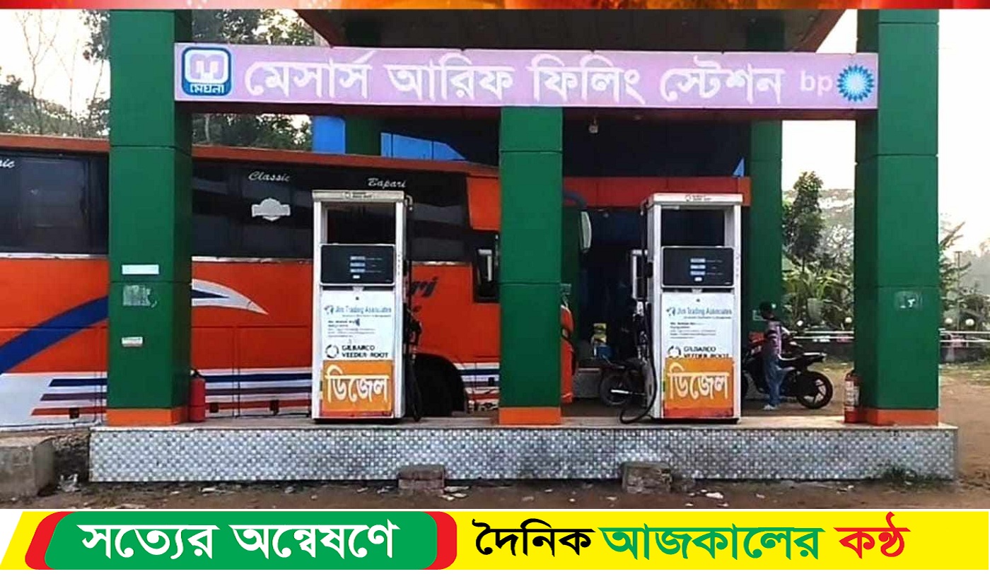 গৌরনদীতে মিথ্যা মামলা দিয়ে ফাঁসিয়ে ফিলিং স্টেশন দখল নেওয়ার অভিযোগ