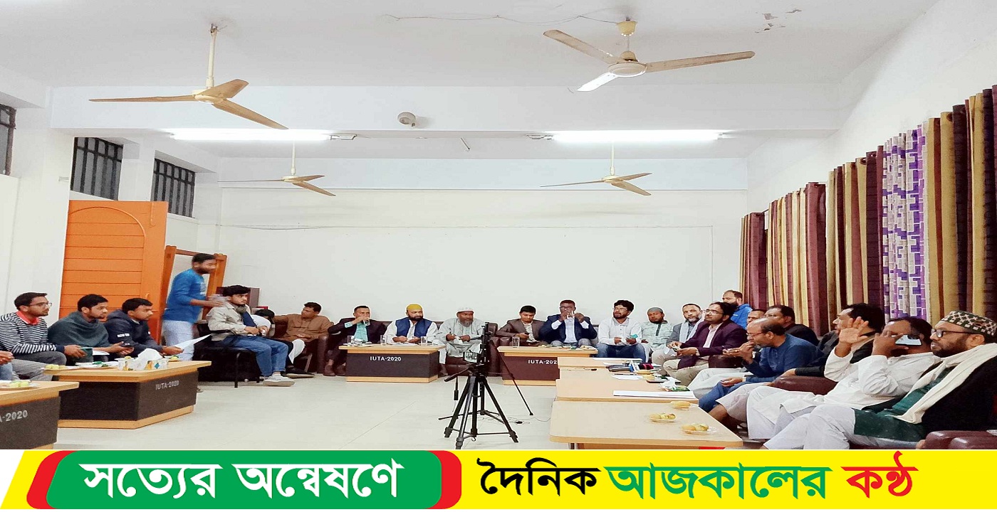 ইবিতে নানা আয়োজনে হতে যাচ্ছে এলামনাই এসোসিয়েশনের গেট টুগেদার-২০২৫
