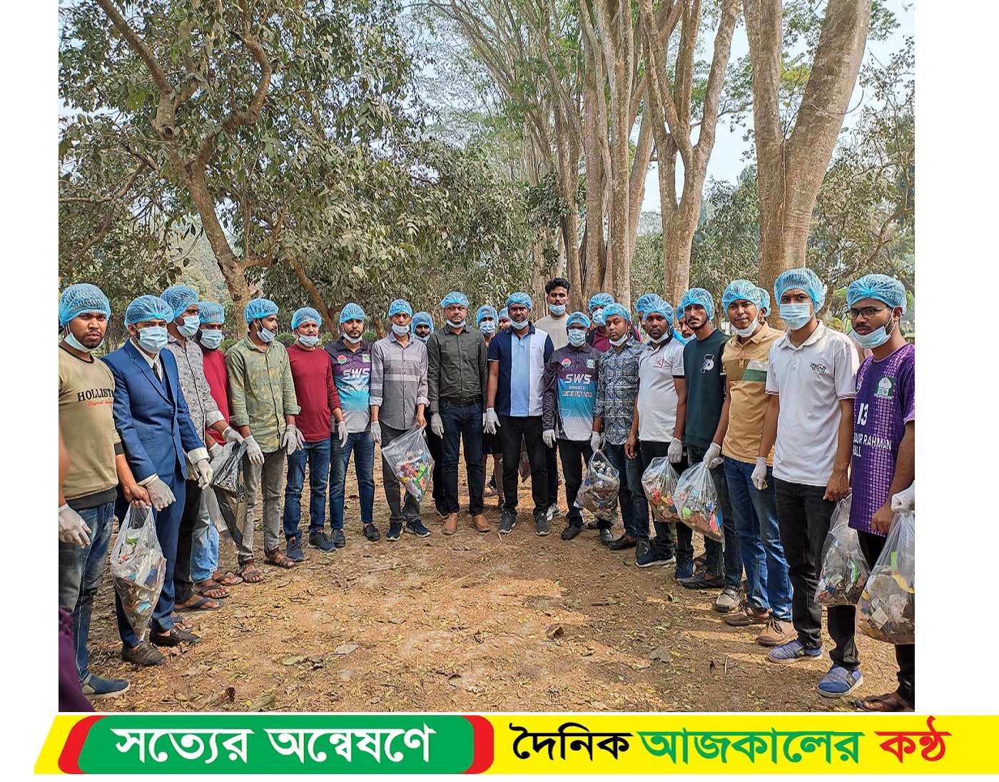 ইবিতে ছাত্রদলের পরিষ্কার পরিচ্ছন্ন কর্মসূচি পালন