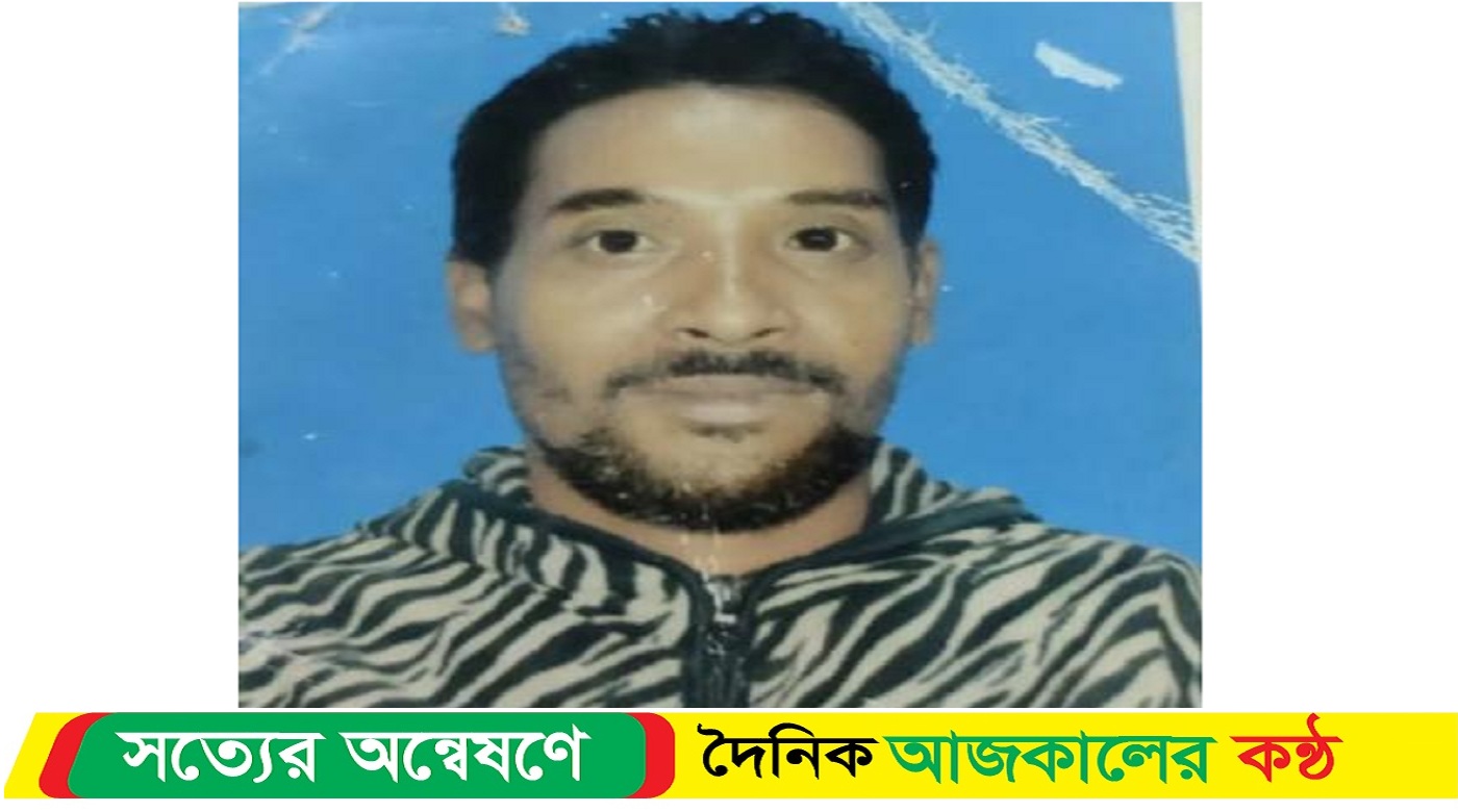 নলছিটিতে নিখোঁজের ২২ দিন পর অটোচালকের লাশ উদ্ধার