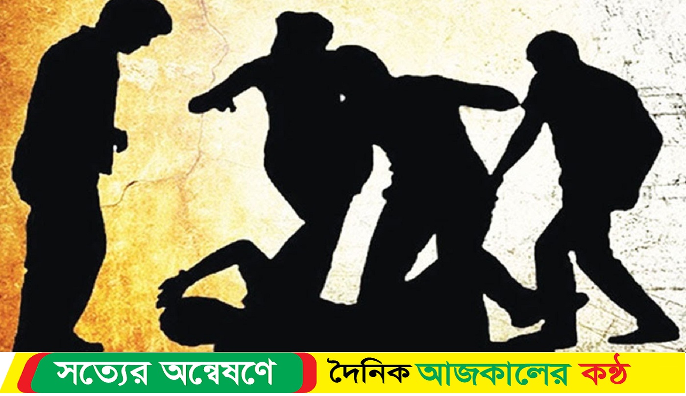 জনতার গণধোলাইয়ে মৃ*ত্যু ২ চোরের