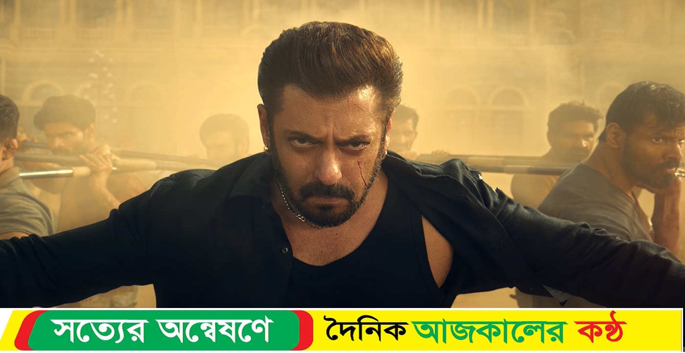 ‘বিধ্বংসী’ সালমান খান!