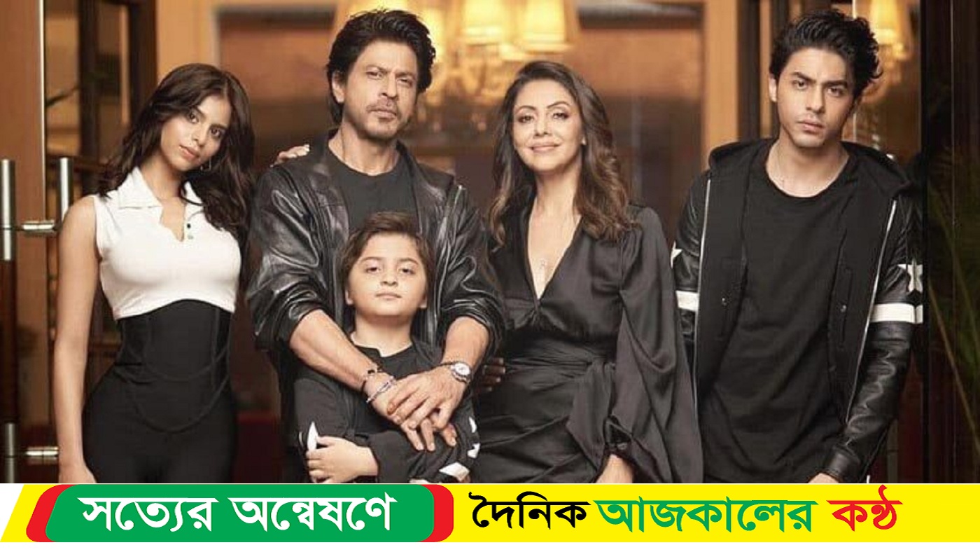 তিন সন্তানের কার সঙ্গে মিল রয়েছে শাহরুখ খানের