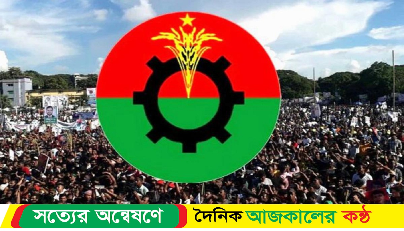 ৬৪ জেলায় বিএনপির সমাবেশের পূর্ণাঙ্গ কর্মসূচি, কোন নেতা কোথায় থাকবেন