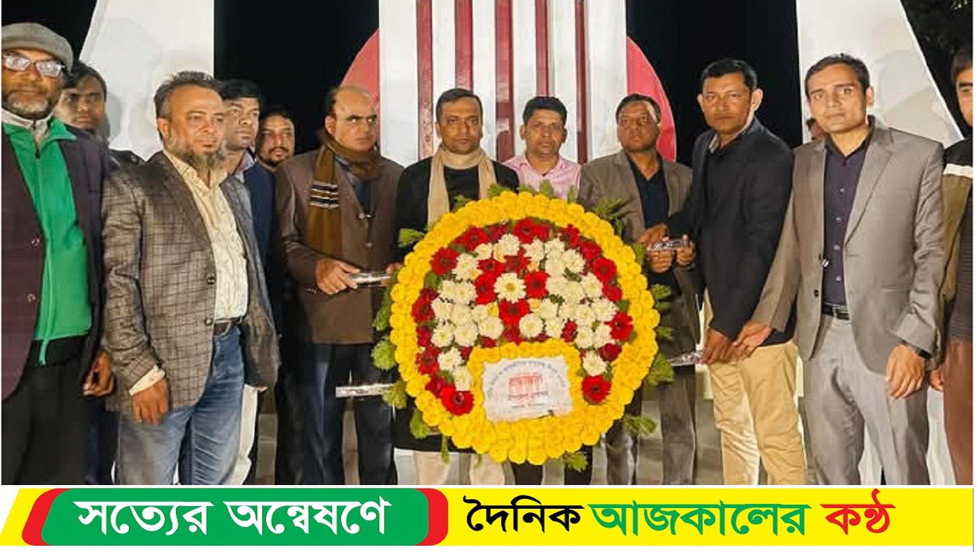 খানসামায় ভাষা শহিদদের স্মরণে শহীদ মিনারে শ্রদ্ধাঞ্জলি অর্পণ