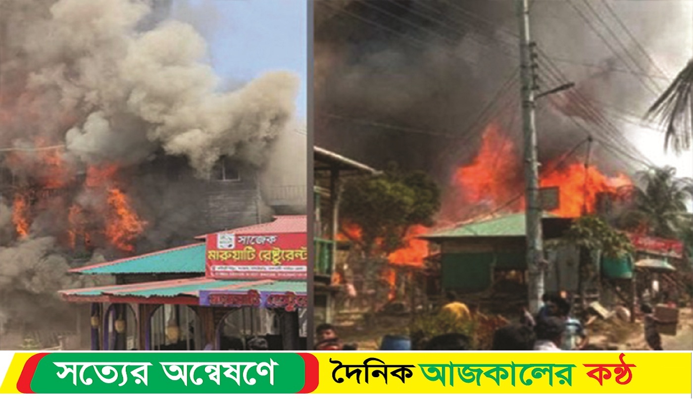 সাজেক পুড়েছে ৩০ রিসোর্ট, এখনও নিয়ন্ত্রণে আসেনি আগুন