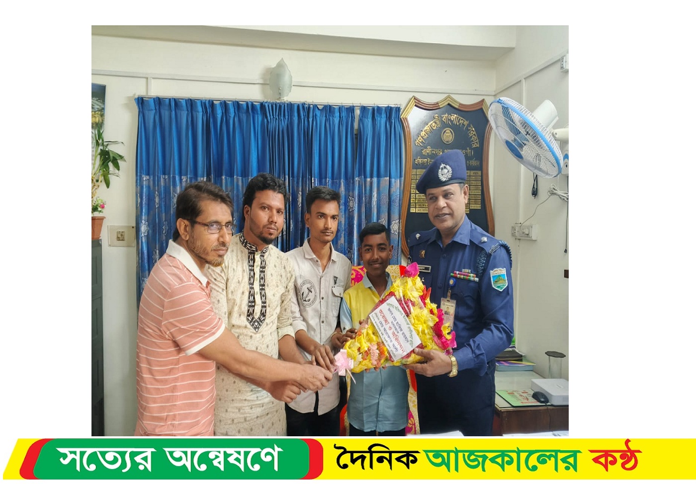 দৈনিক আজকালের কন্ঠ পরিবারের পক্ষ থেকে রাণীনগর থানার নবাগত ওসির সাথে শুভেচ্ছা বিনিময়