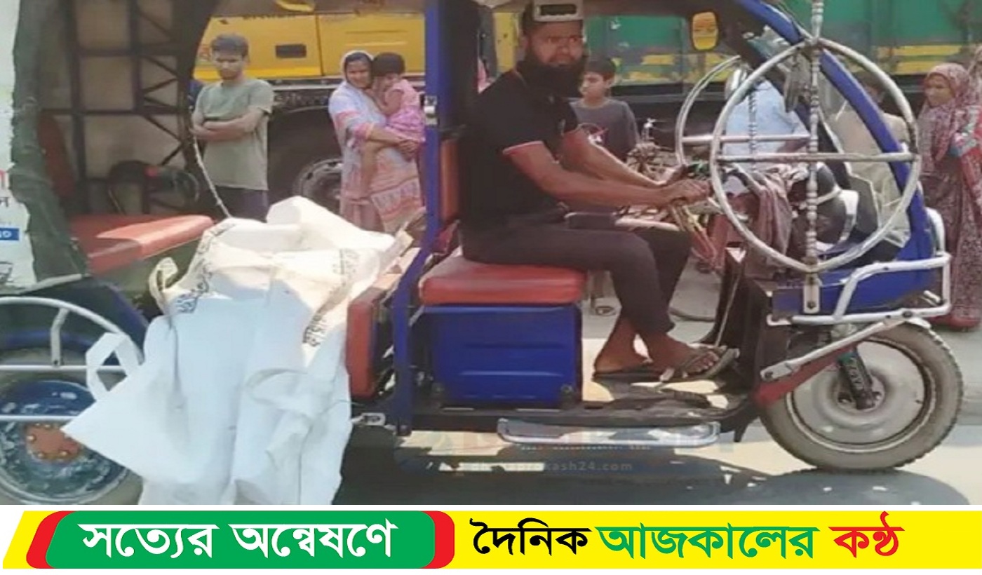 নওগাঁয় ট্রাকচাপায় প্রা*ণ গেলো স্বামী-স্ত্রীর