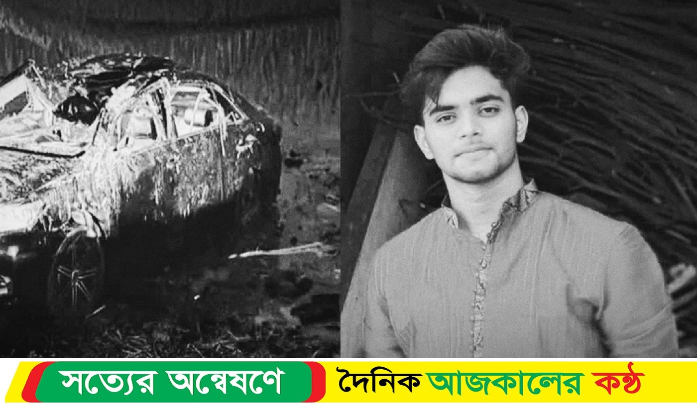 নওগাঁয় প্রাইভেট কারের নিয়ন্ত্রণ হারিয়ে এক যুবকের মৃ*ত্যু