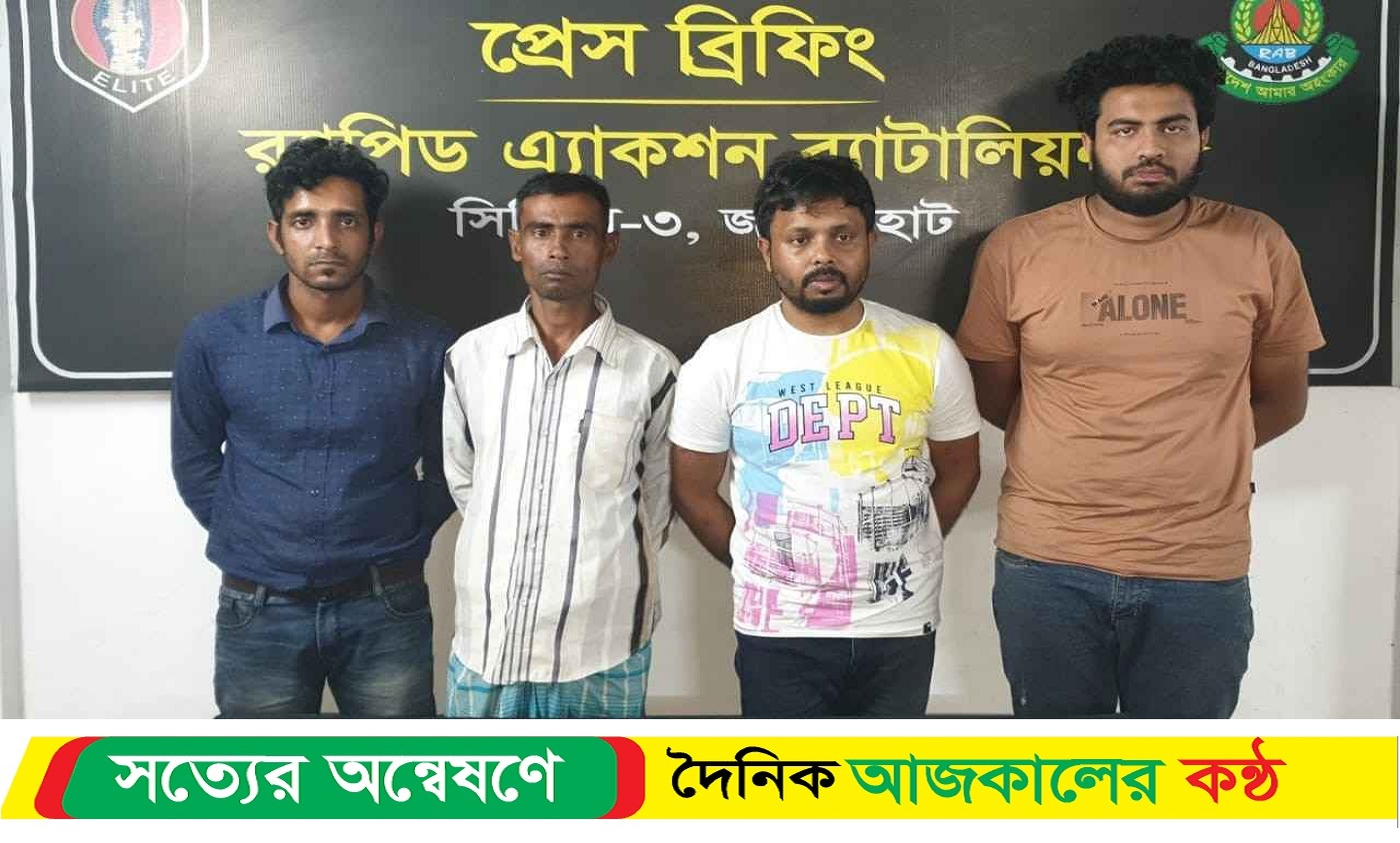নওগাঁয় ১১৯ কেজি গাঁ*জাসহ ৬ মা*দক কারবারি গ্রে*ফতার