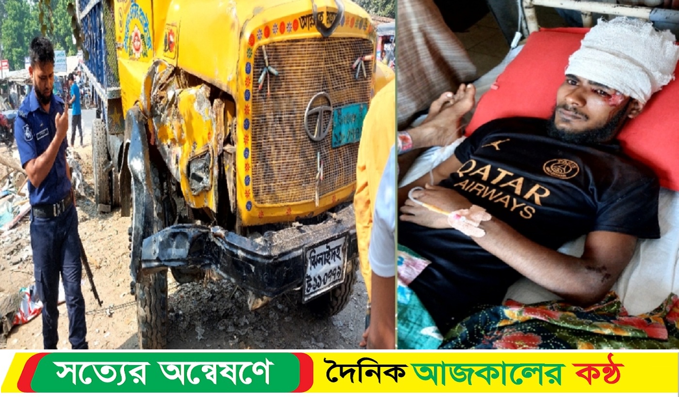 কালীগঞ্জে নিয়ন্ত্রণ হারিয়ে বৈদ্যুতিক খুঁটিতে ট্রাকের ধাক্কায় আ’হ’ত- ২