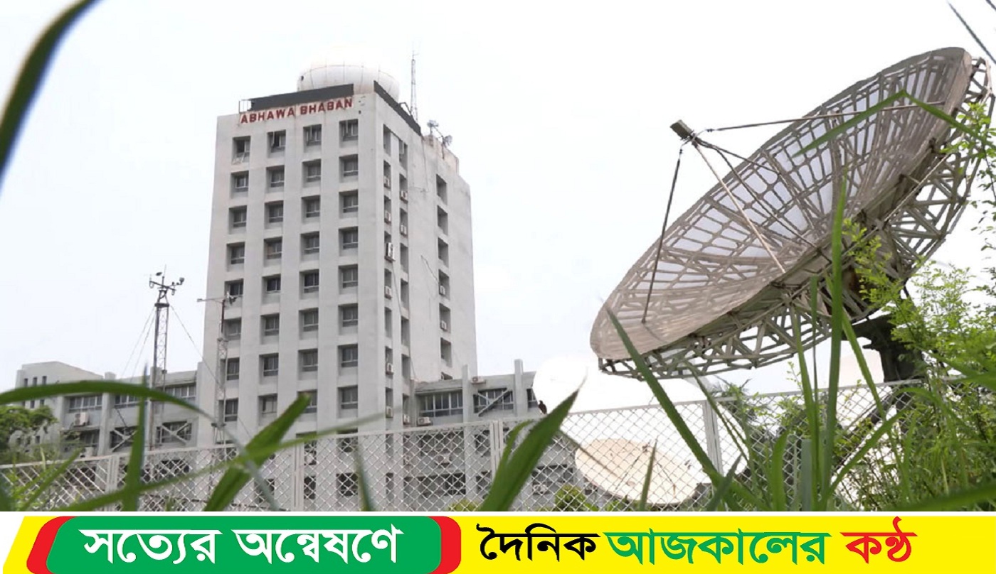 তাপমাত্রা নিয়ে যে বার্তা দিল আবহাওয়া অধিদপ্তর