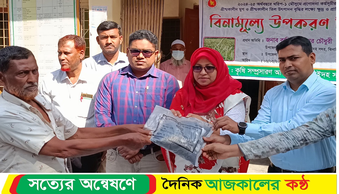 কৃষকের মাঝে বিনামুল্যে সার ও বীজ বিতরণ