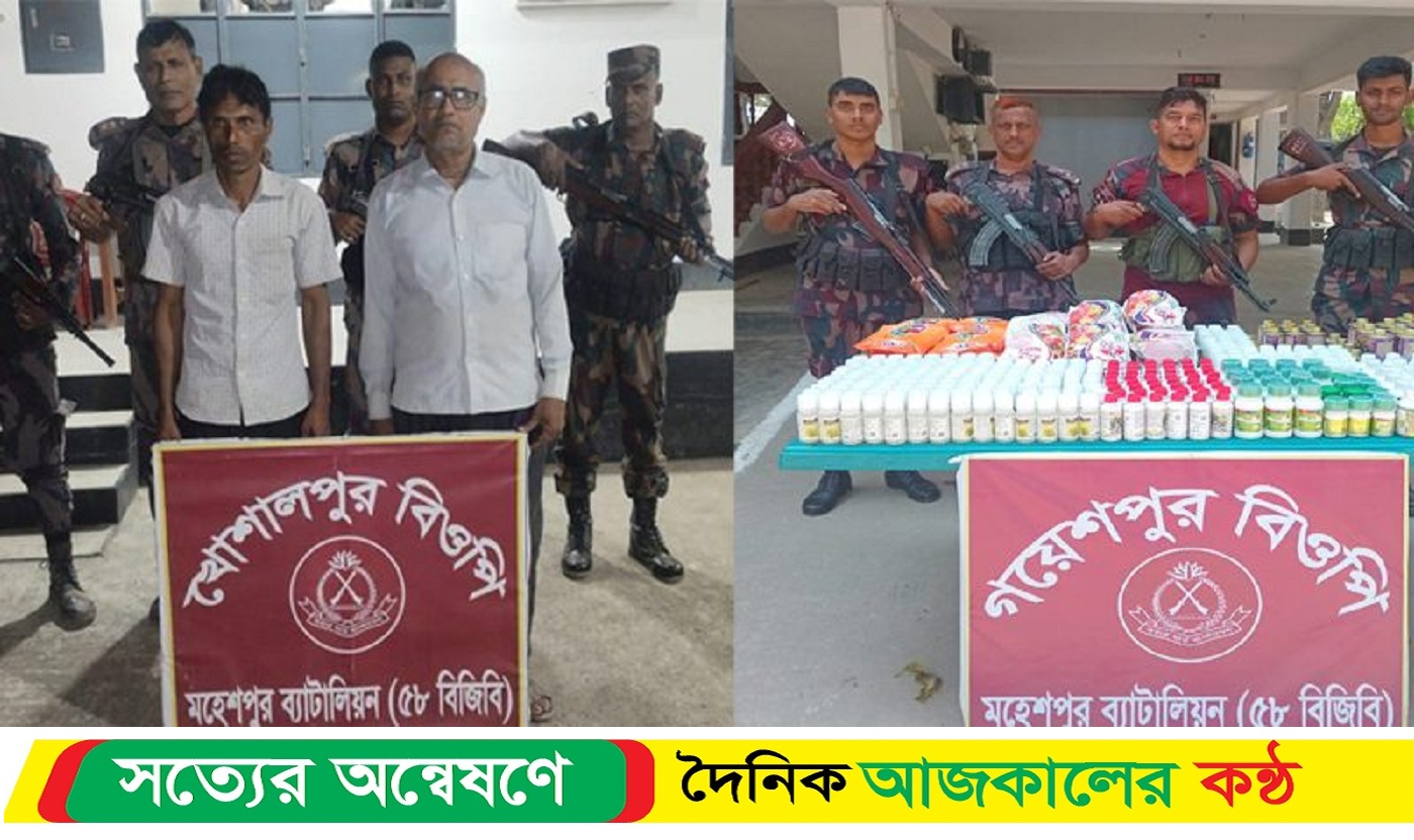 সীমান্তে দুই বাংলাদেশী নাগরিকসহ বিপুল পরিমান ম*দ ও ভায়াগ্রা উদ্ধার