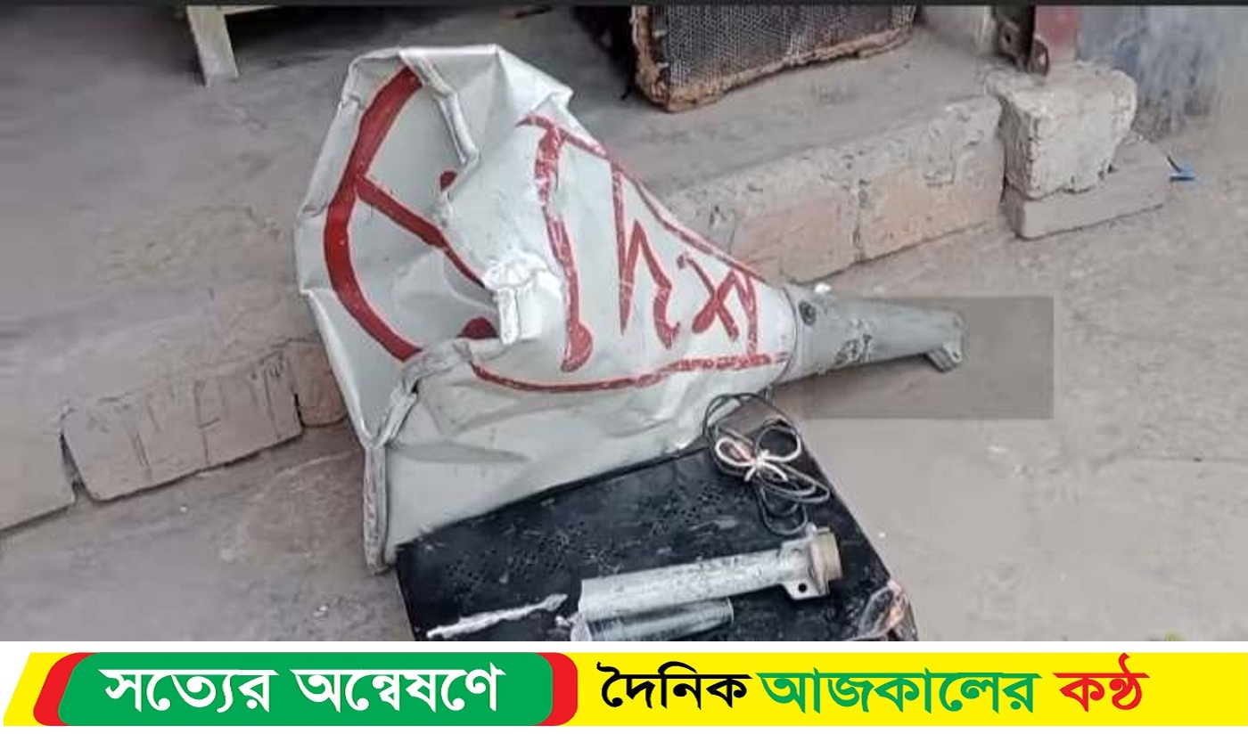 কালীগঞ্জে মাইকে শেখ মুজিবের ভাষণ প্রচার মাইক ভাংচুর ও তত্বাবধায়ক কে পিটিয়ে আ*হত
