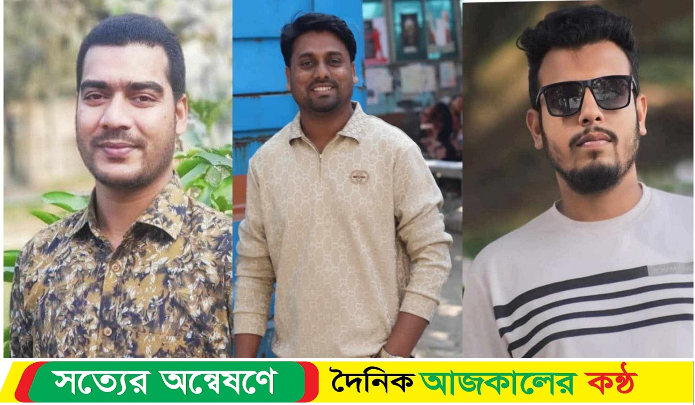 চাঁদাবাজি ও দখলদারির অ’ভিযোগে জবি ছাত্রদলের তিন নেতাকে শোকজ