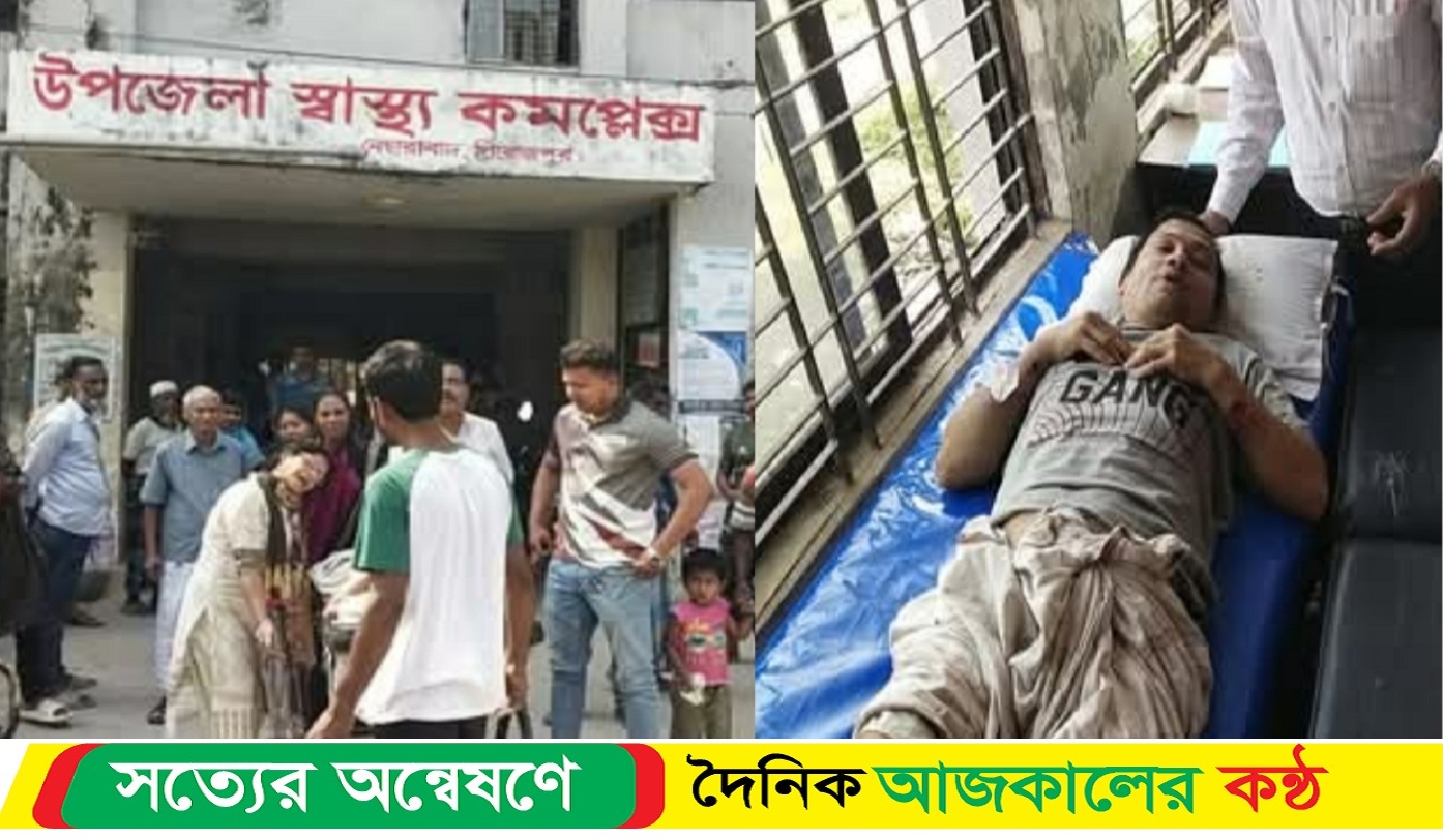 সংখ্যালঘু পরিবারের নিকট চাঁদা দাবি,চাঁদা না পেয়ে পিতা-পুত্রকে পি*টিয়ে যখম : আ*হত -০২