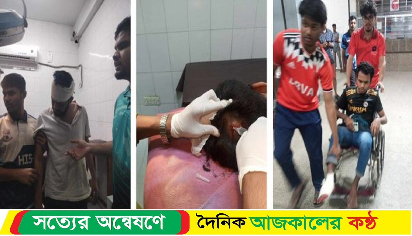 জগন্নাথ বিশ্ববিদ্যালয়ের শিক্ষার্থীর উপর যুবদল নেতার হামলা