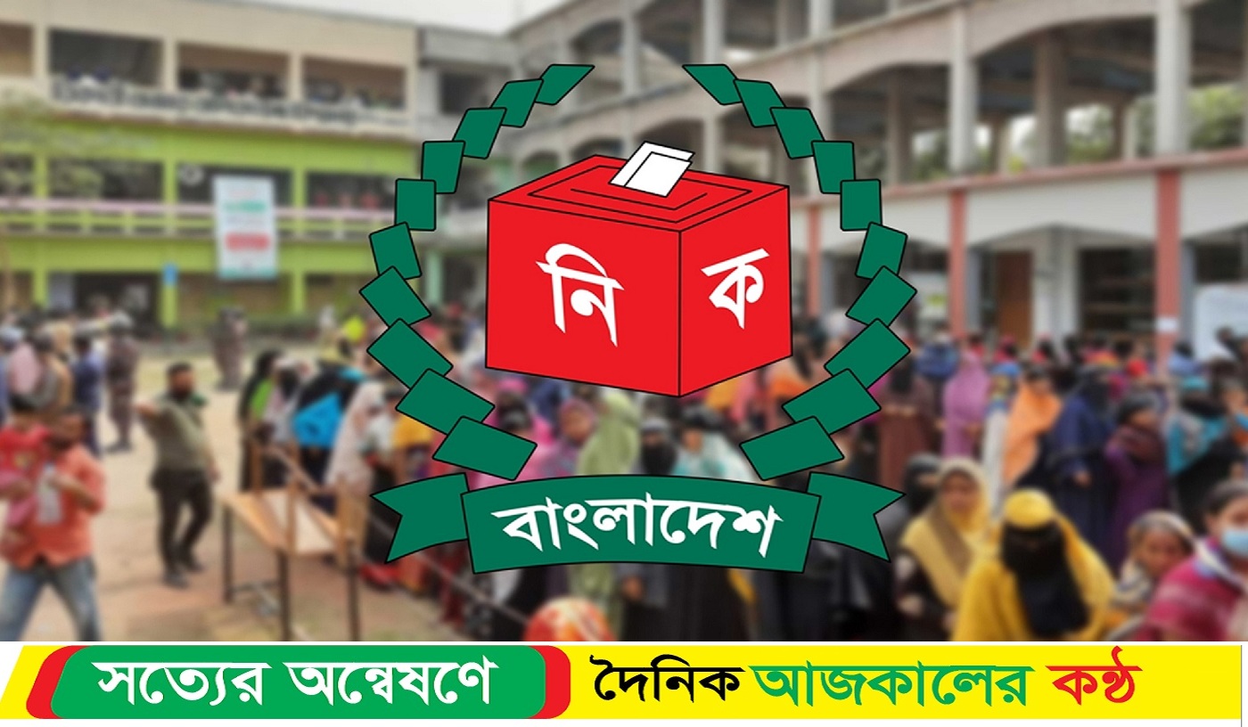 দেশের মোট ভোটার এখন ১২ কোটি ৩৭ লাখ