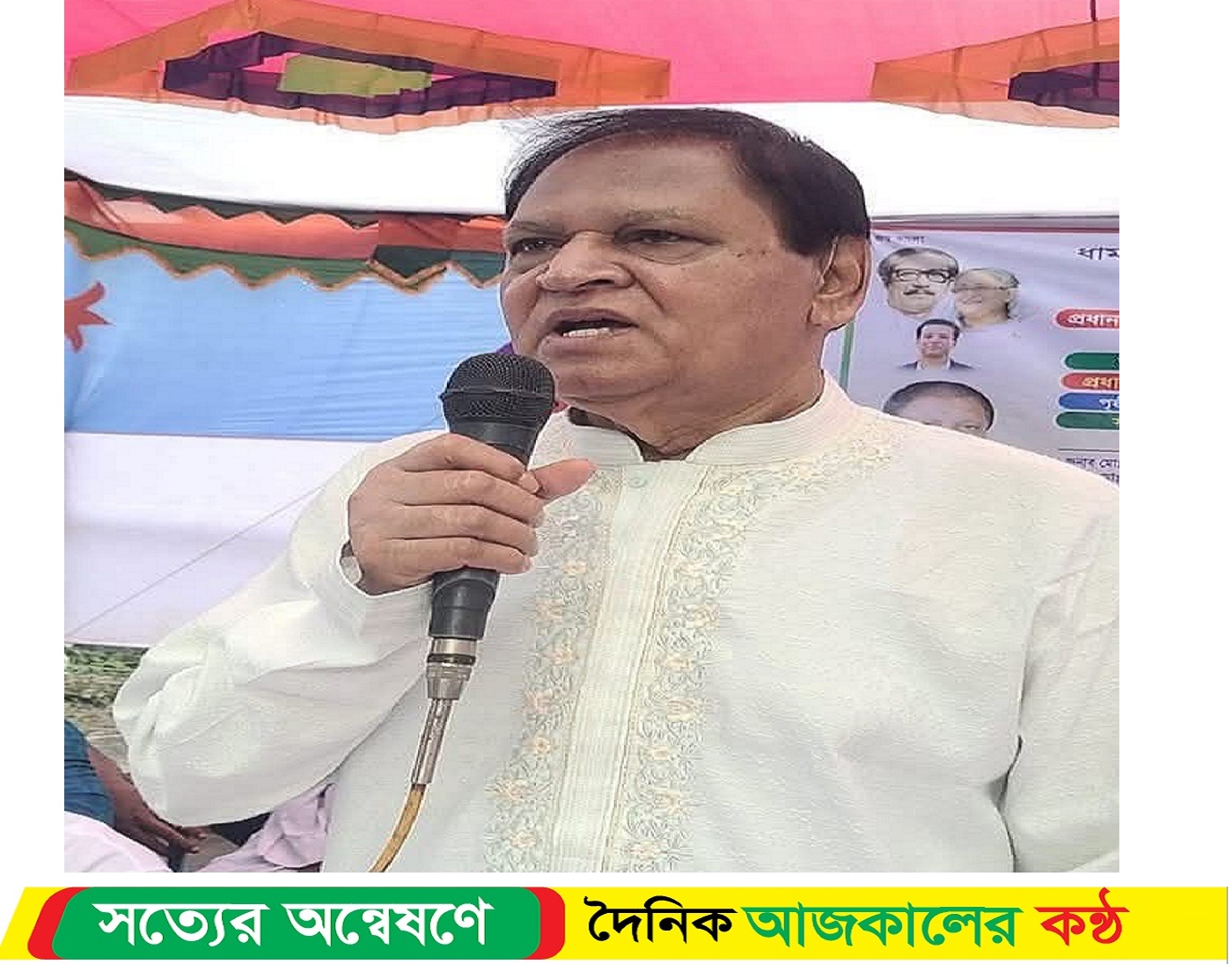ধামরাইয়ের প্রাক্তন (এম পি) এম এ মালেক গ্রেফ’তার , সাত দিনের রি’মা’ন্ড