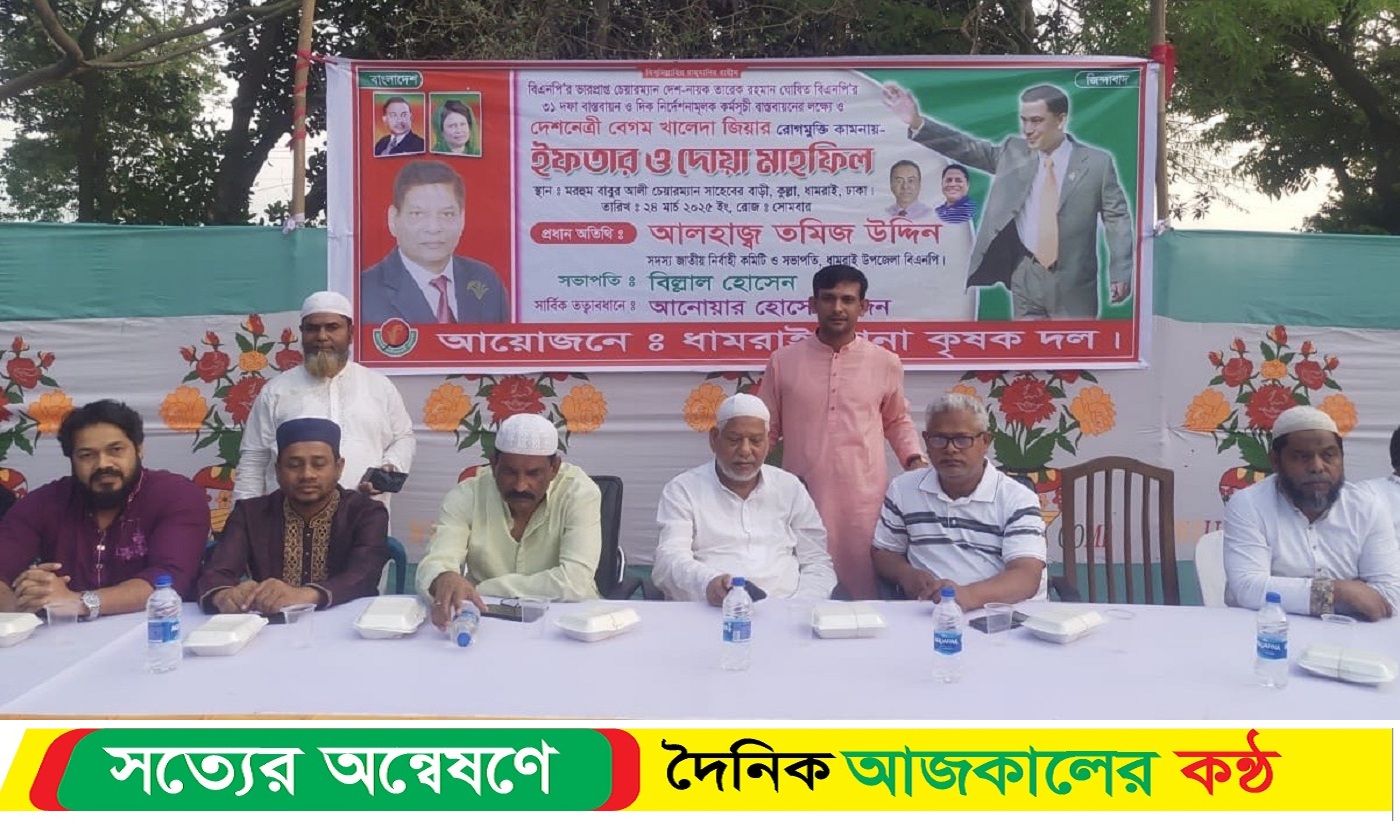 বিএনপির কর্মীদের ঐক্যেবদ্ধ ও সুশৃঙ্খল থাকতে হবে: তমিজ