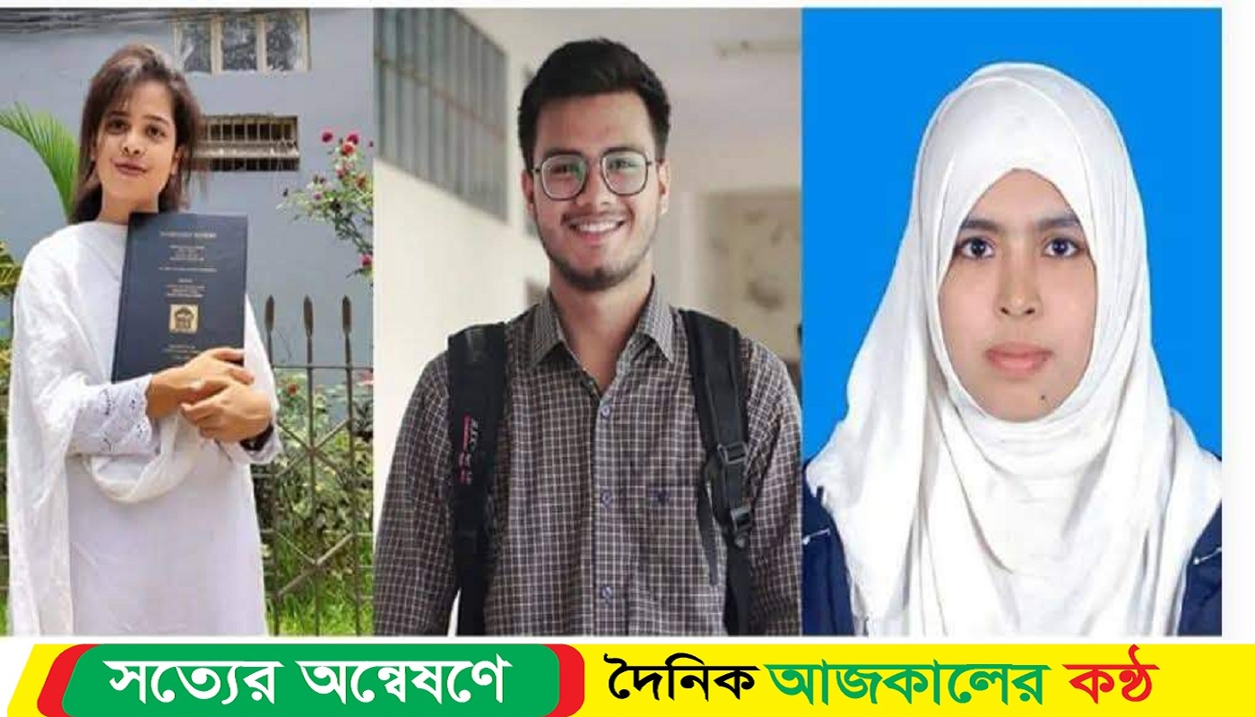 ১৭ তম বিজেএসে সহকারী জজ হিসেবে সুপারিশপ্রাপ্ত হয়েছেন ইবির তিন শিক্ষার্থী