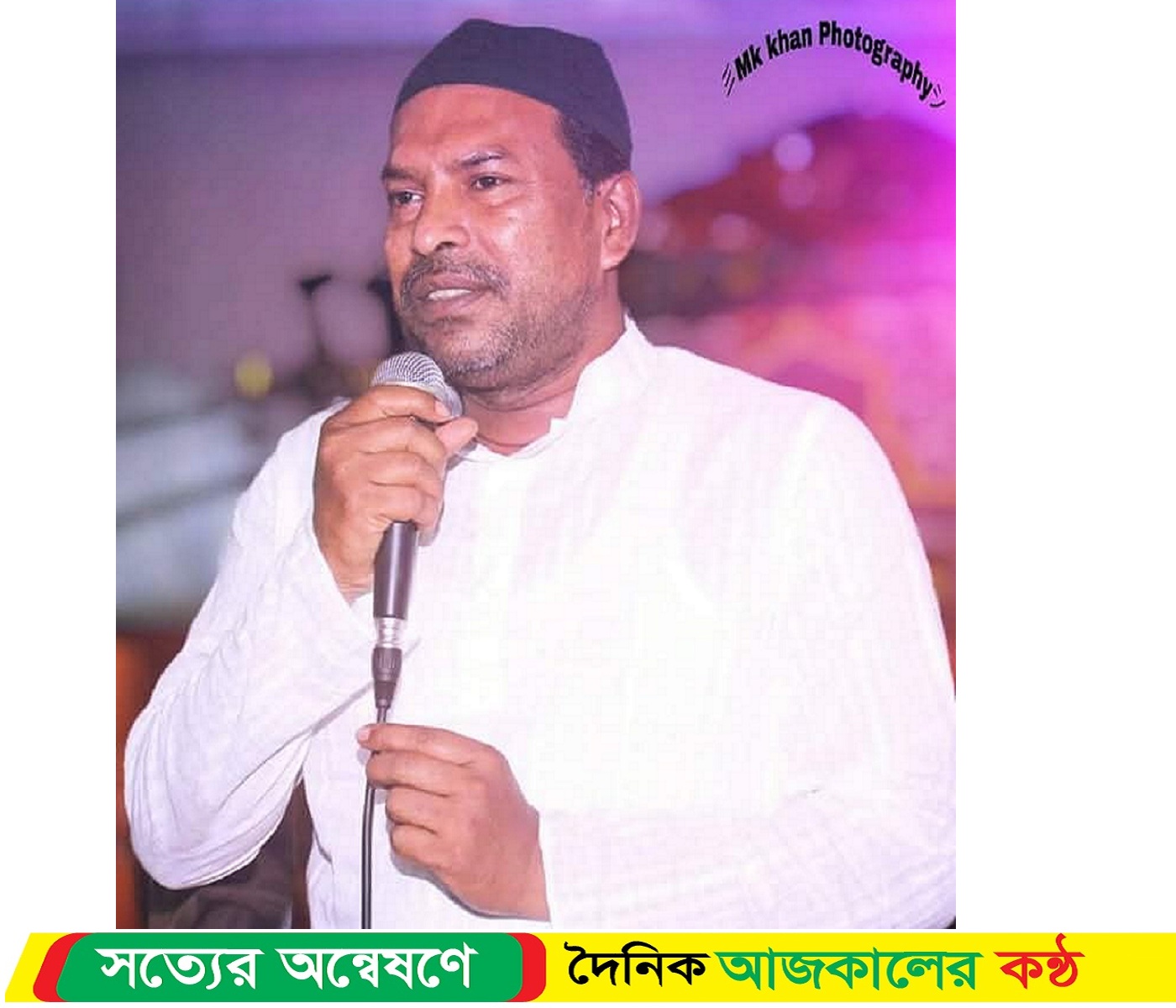 ভরপাশা ইউনিয়ন বাসীকে পবিত্র ঈদুল ফিতরের অগ্রিম শুভেচ্ছা