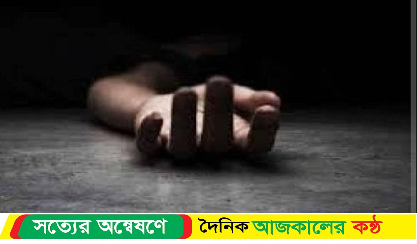 নোয়াখালীতে দশম শ্রেণীর ছাত্রীর ঝুলন্ত মরদেহ উদ্ধার