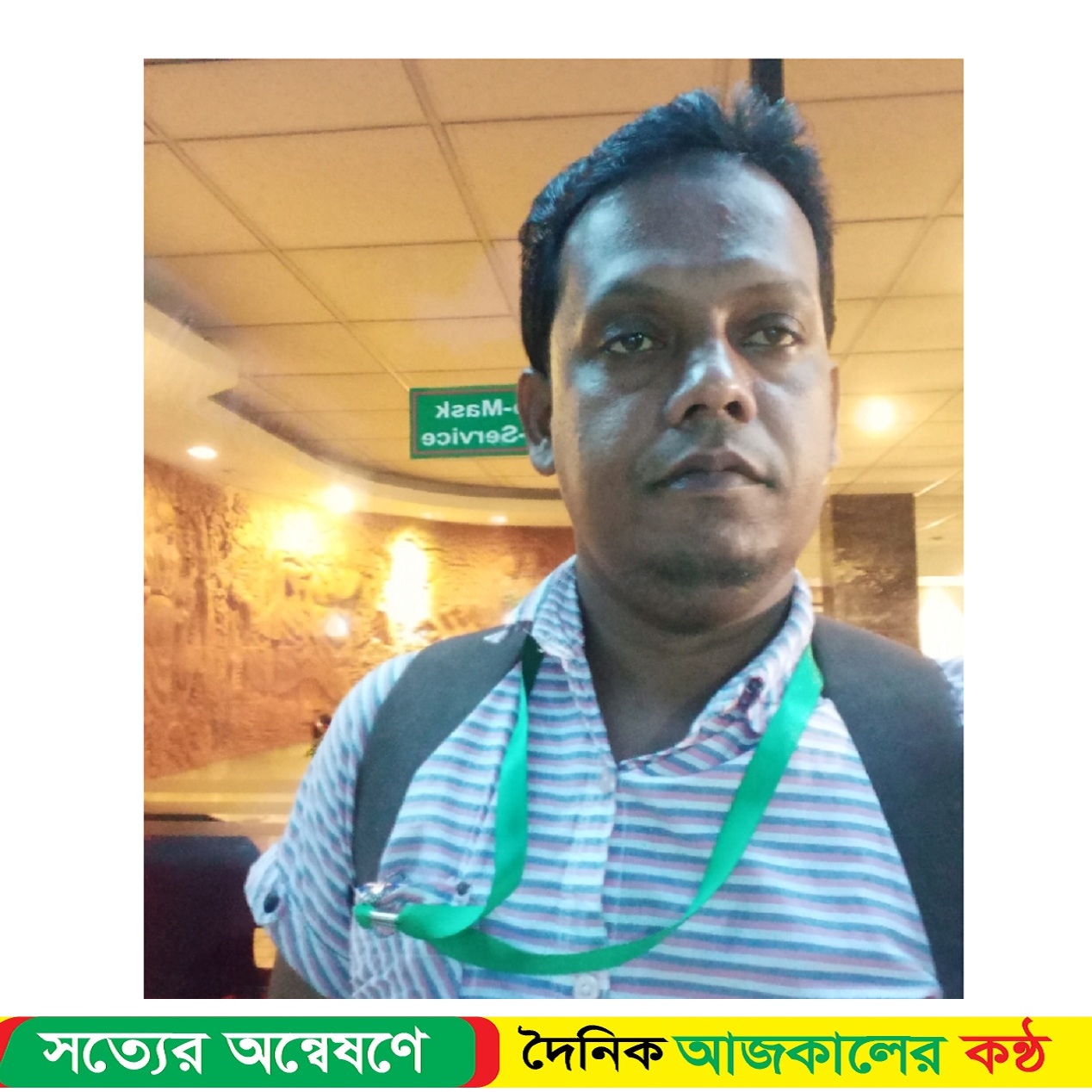 নোয়াখালীর সাংবাদিক শাহাদাত হোসেন “সাংবাদিকতায় স্নাতকোত্তর ডিপ্লোমা” (পিআইবি) থেকে ডিগ্রি অর্জন করেছে
