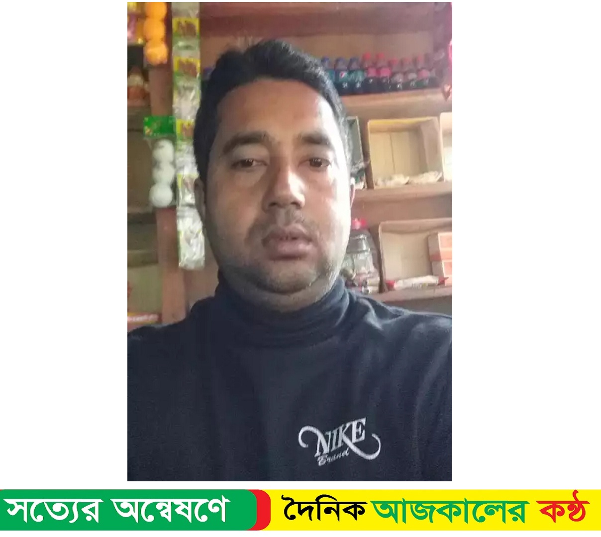 সম্পত্তি লিখে দেওয়ায় পর পিতাকে অবহেলা করছেন পুএ