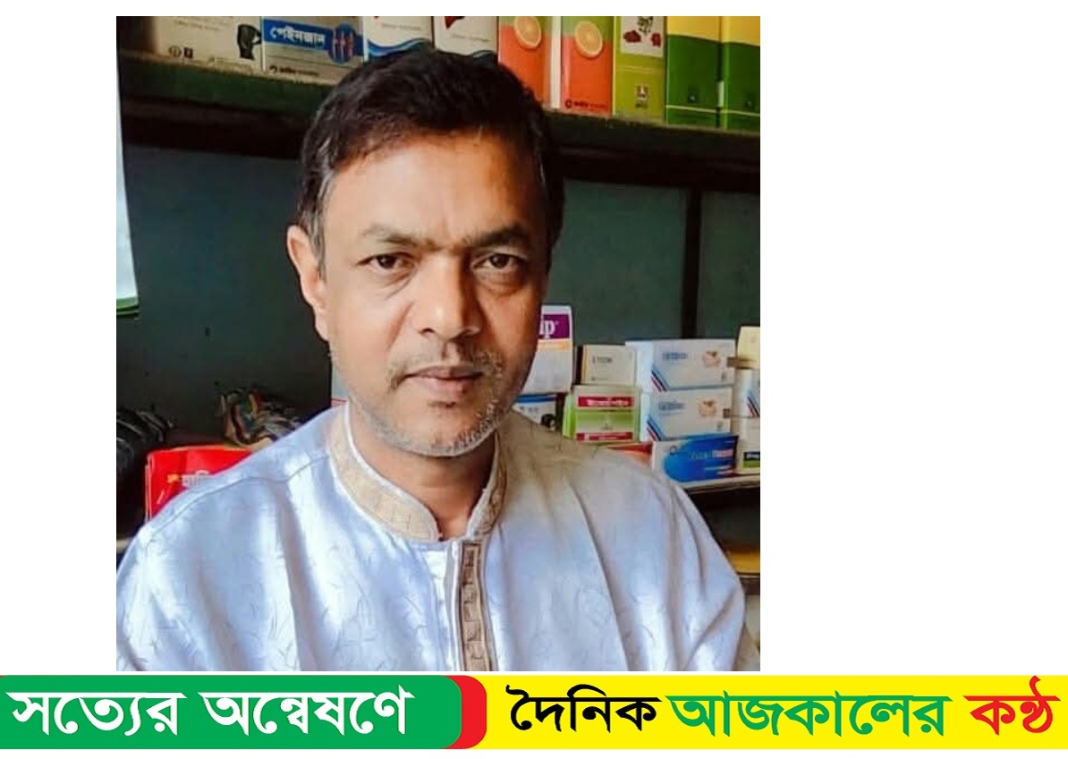বিএনপি নেতা পরিচয়ে সাংবাদিকের জমি দখল করে রাস্তা তৈরি করা হয়