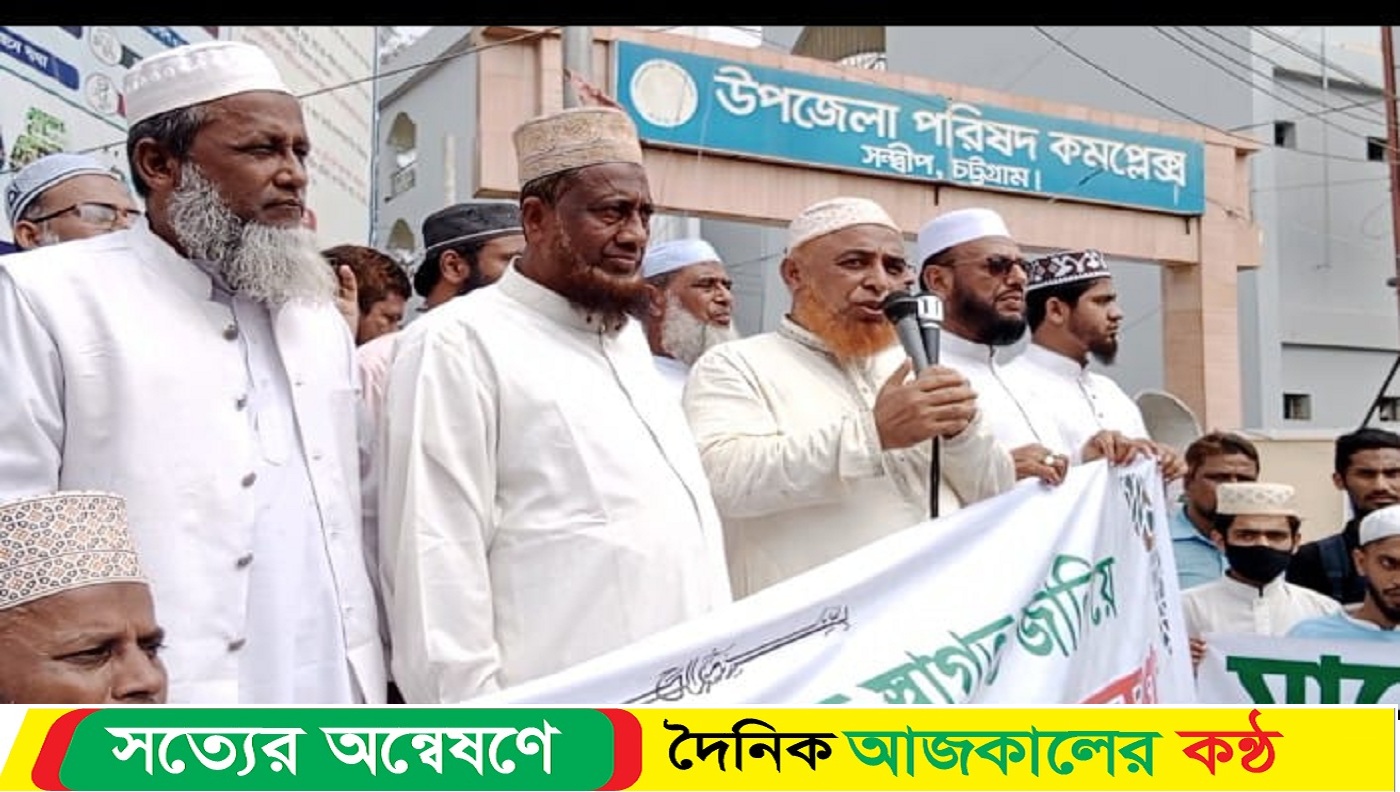পবিত্র মাহে রমজান কে স্বাগত জানিয়ে জামায়াতের মিছিল ও সমাবেশ