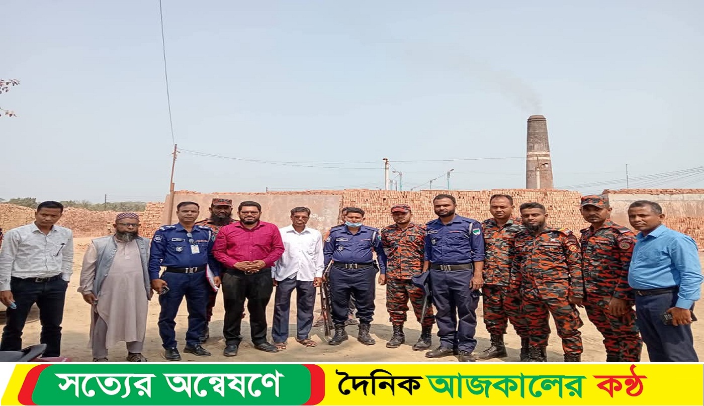 কালীগঞ্জে ইটভাটায় মোবাইল কোর্ট : ৫০ হাজার টাকা জরিমানা