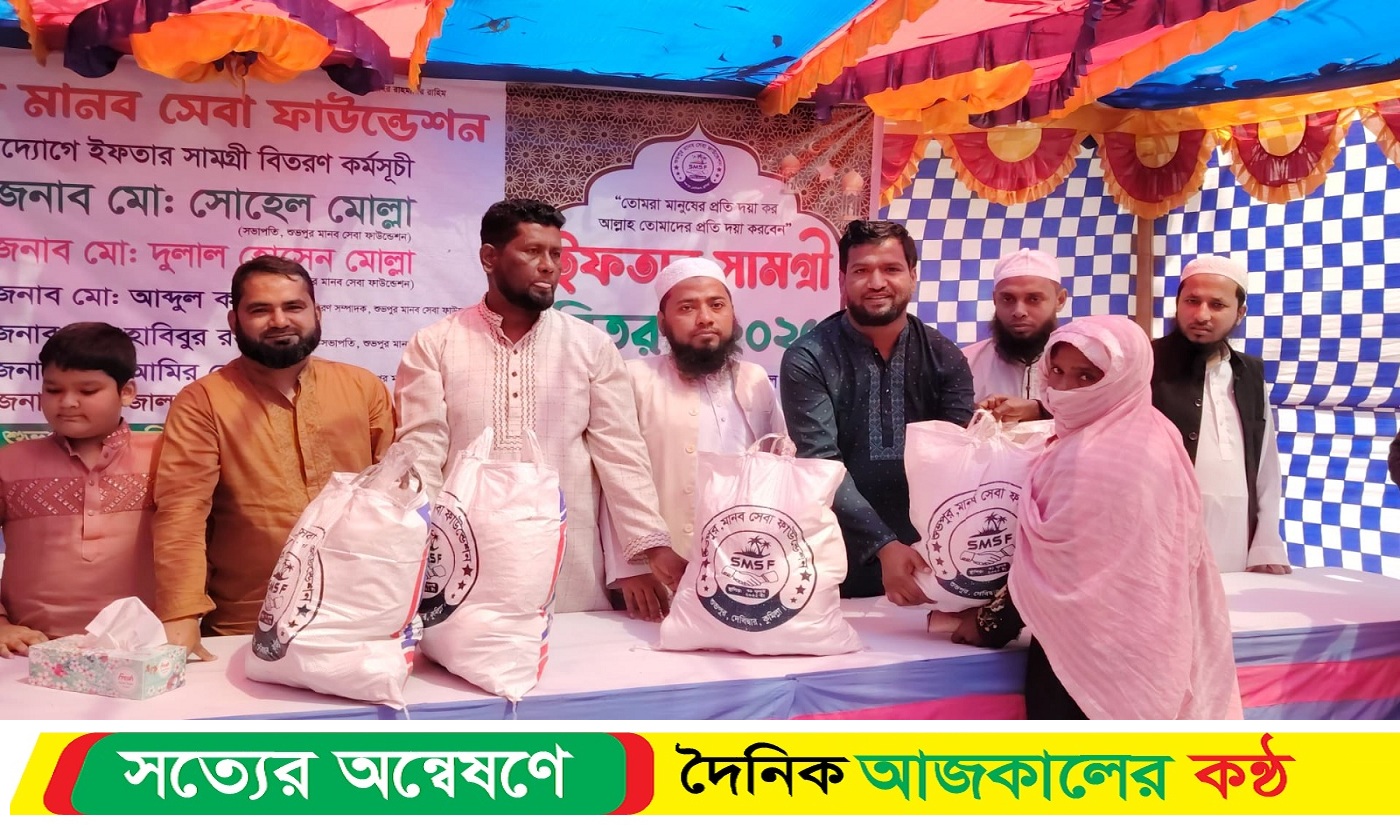 দেবিদ্বারে শুভপুর মানবসেবা ফাউন্ডেশন’র ইফতার সামগ্রী বিতরণ