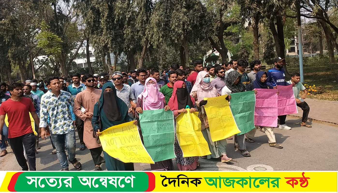 ধ*র্ষকদের সর্বোচ্চ শা*স্তির দাবিতে ইবি শিক্ষার্থীদের মহাসড়ক অবরোধ