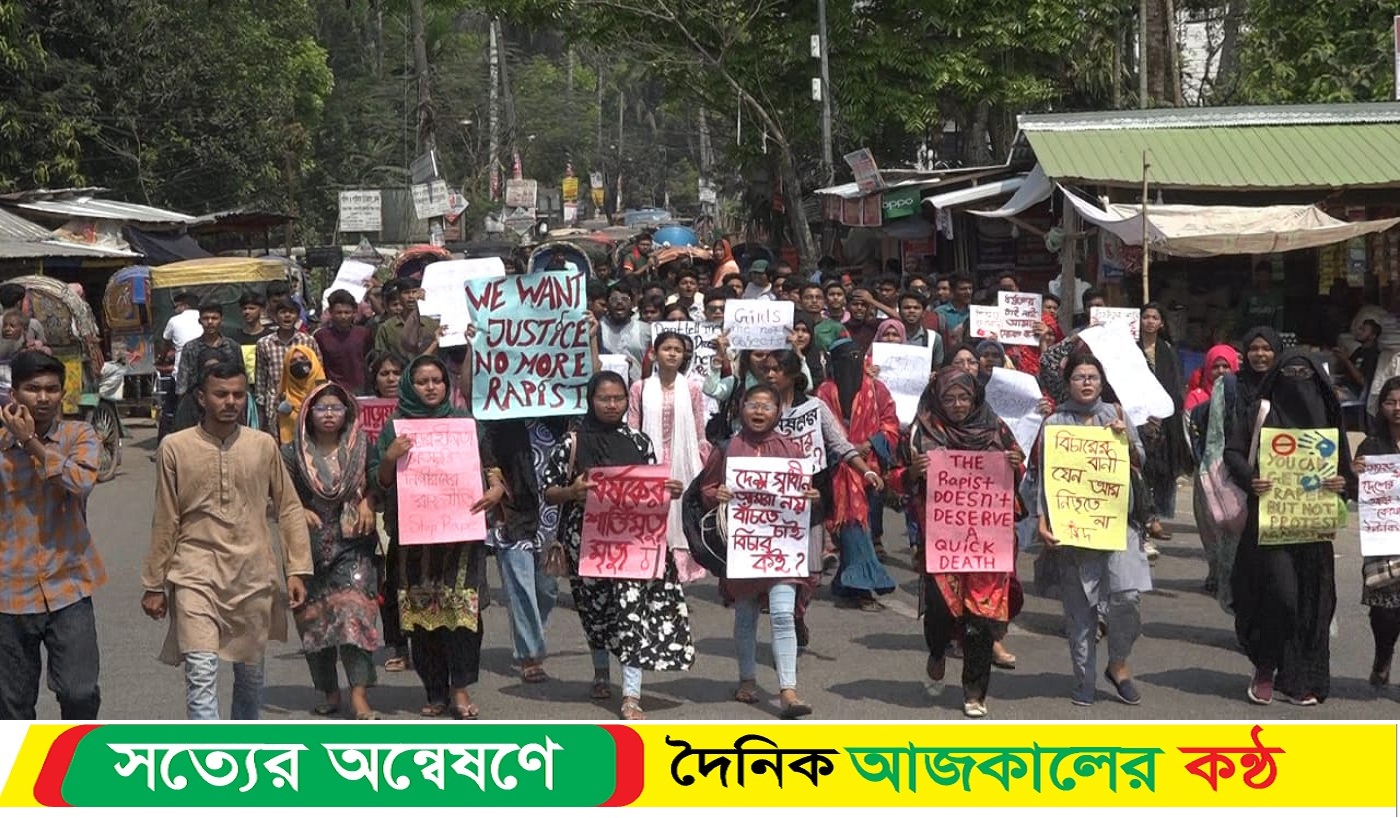 ধ*র্ষকের সর্বোচ্চ শাস্তির দাবিতে পিরোজপুরে শিক্ষার্থীদের বিক্ষোভ মিছিল ও প্রতিবাদ সমাবেশ অনুষ্ঠিত
