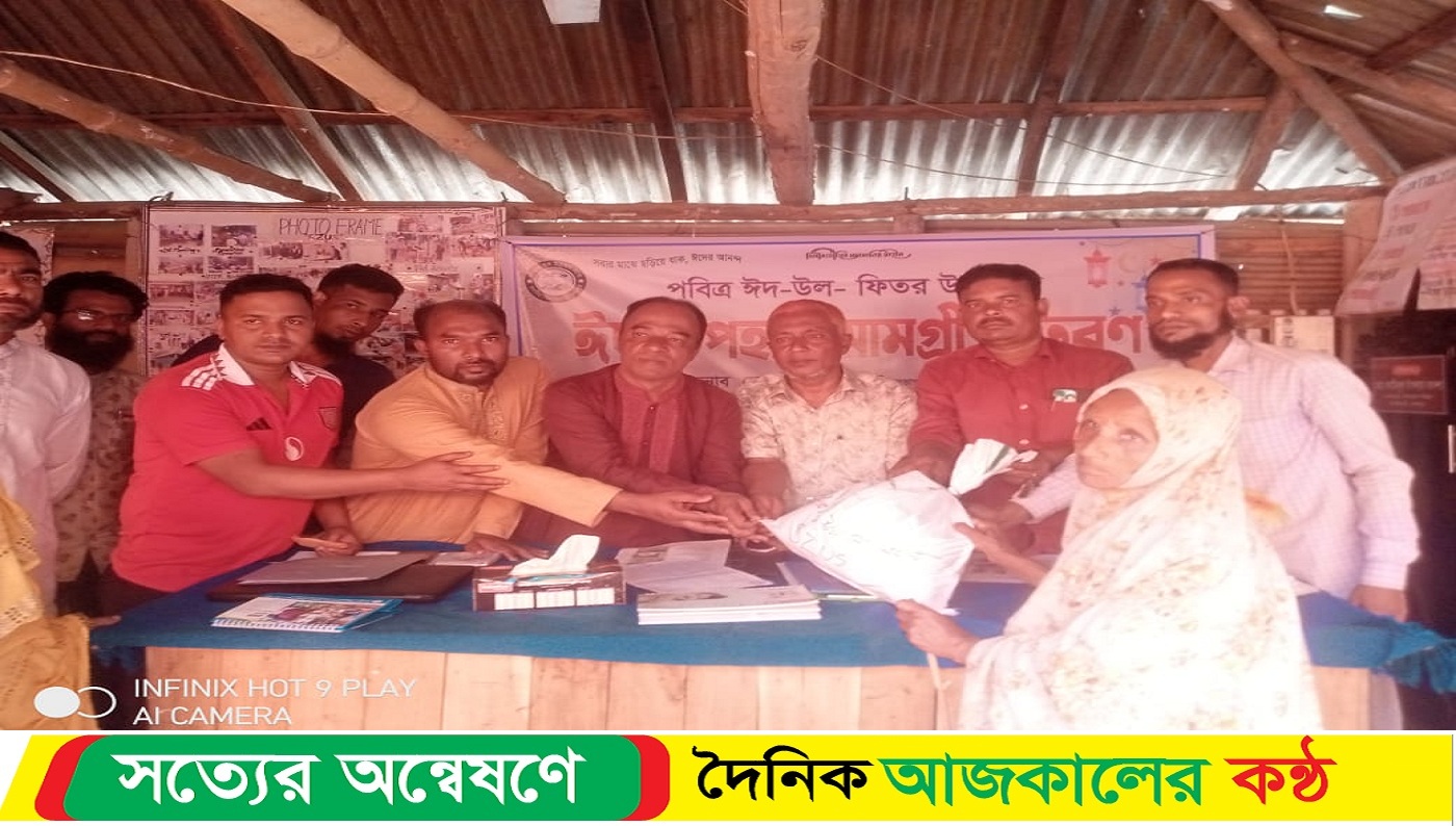 সীমান্ত যুব উন্নয়ন সংঘ (SZUS) পক্ষ থেকে ঈদ উপহার সামগ্রী বিতরন