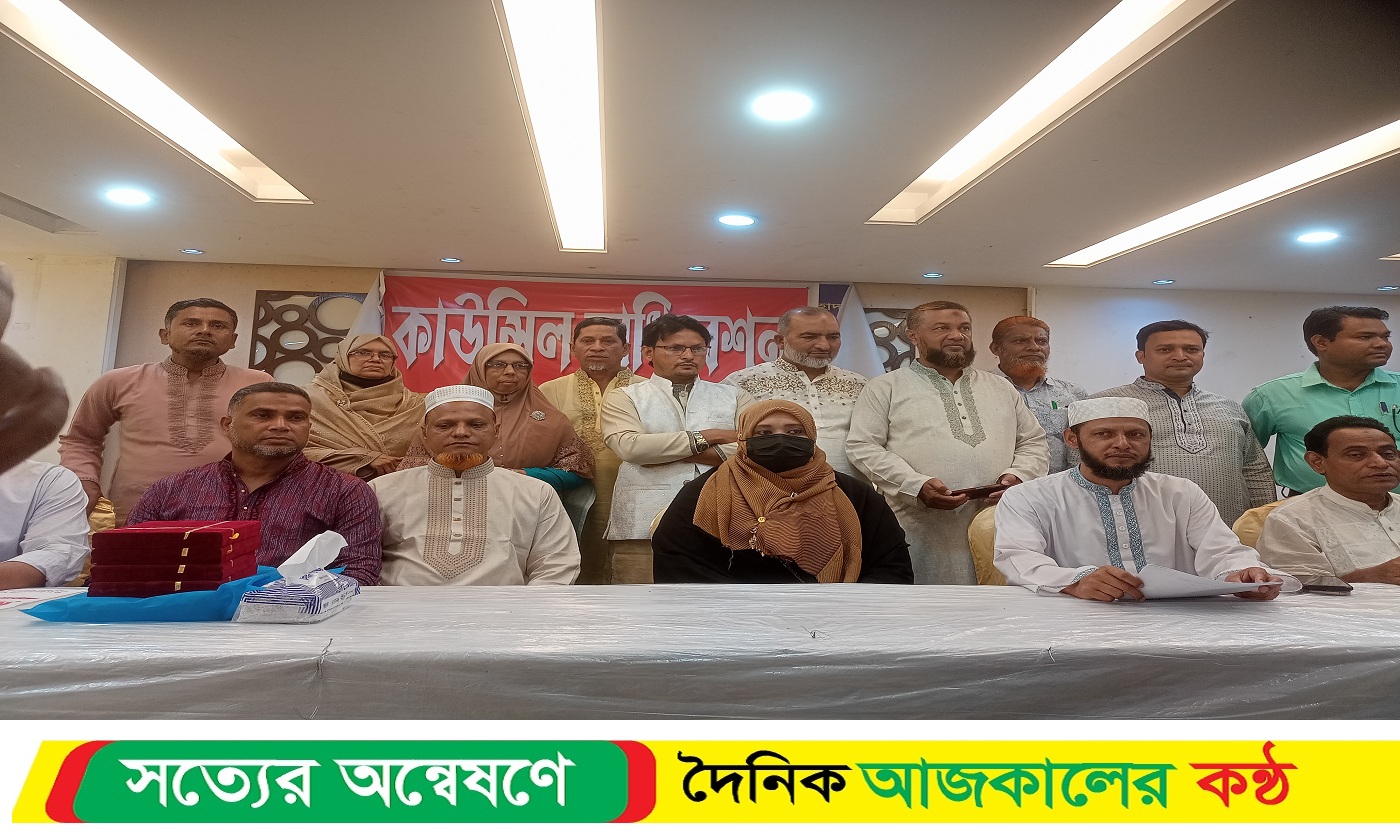 বাংলাদেশ প্রাথমিক শিক্ষক সমিতি কোম্পানীগঞ্জ উপজেলা শাখার ইফতার ও দোয়া মাহফিল