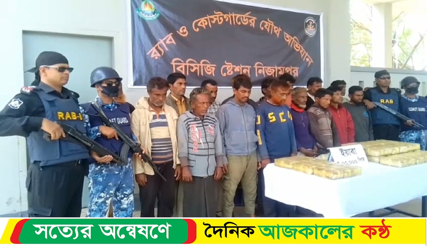 কুয়াকাটায় ৪ লাখ পিস ইয়াবাসহ ১৬ মাদক কারবারি আটক
