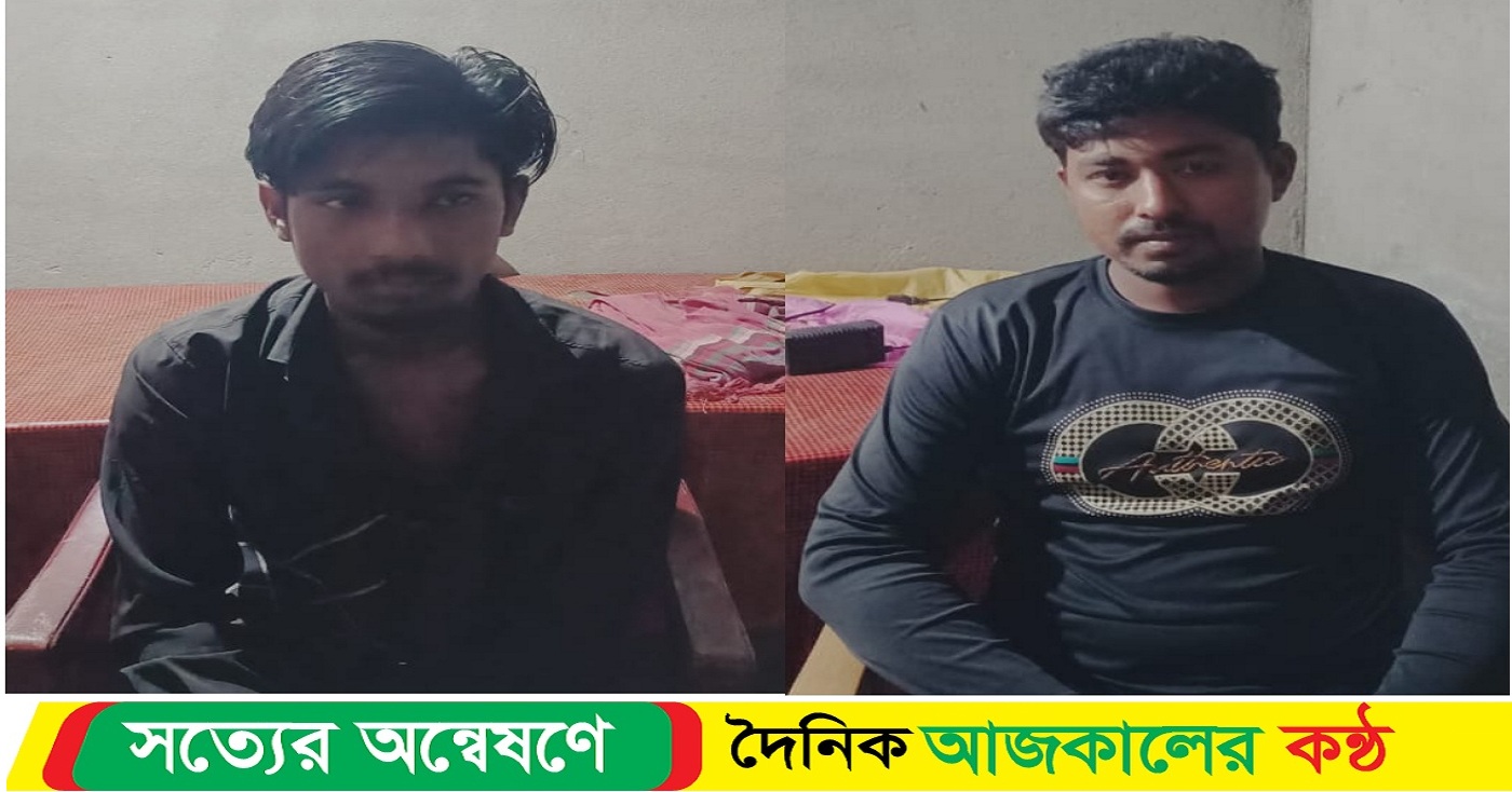 ডিমলায় ভুট্টা ক্ষেতে স্কুল ছাত্রী ধ*র্ষ*ণের ঘটনায় গ্রেপ্তার ২