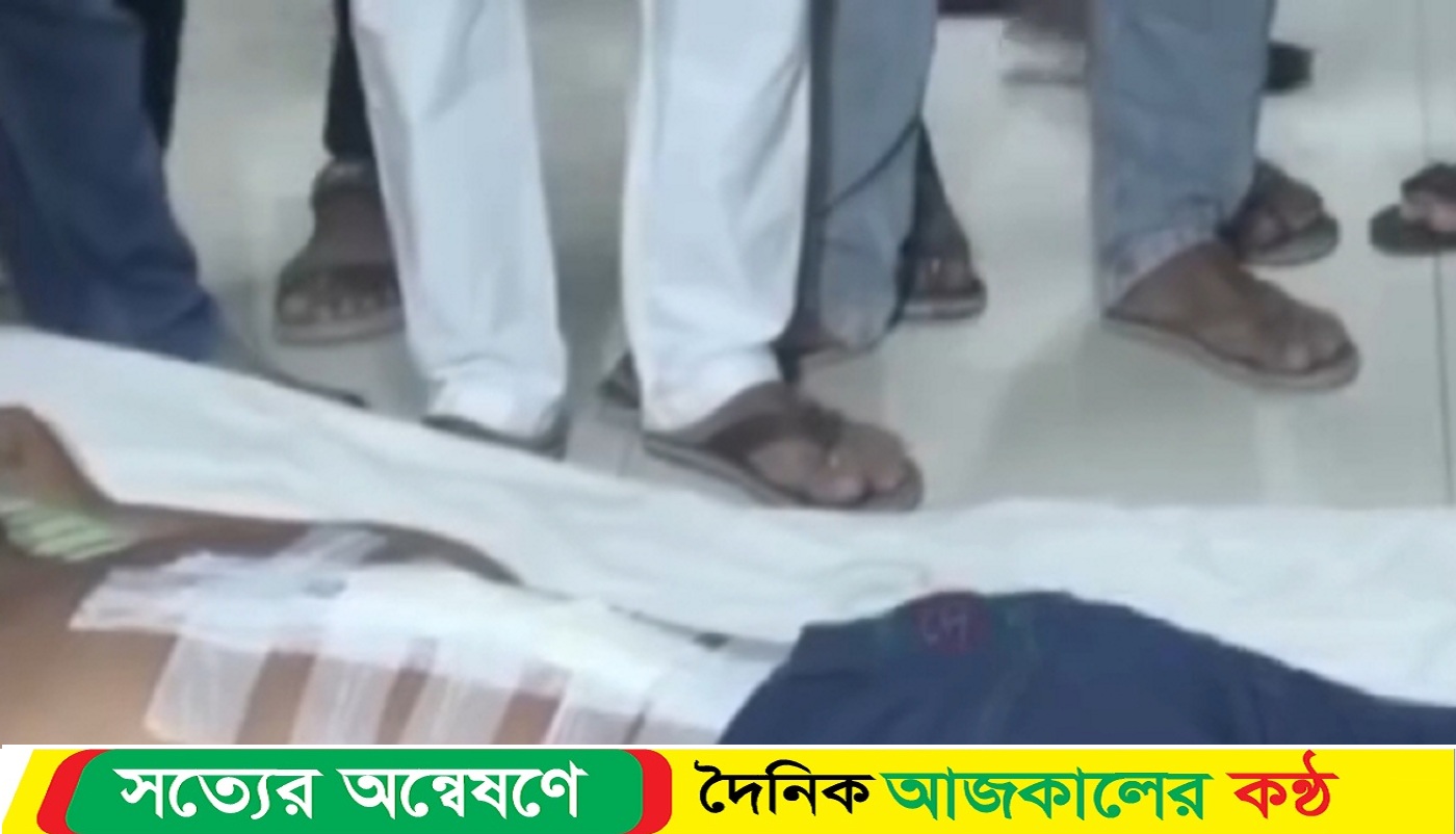 বরিশালে তুচ্ছ ঘটনাকে কেন্দ্র করে যুবককে কু*পিয়ে হ*ত্যা