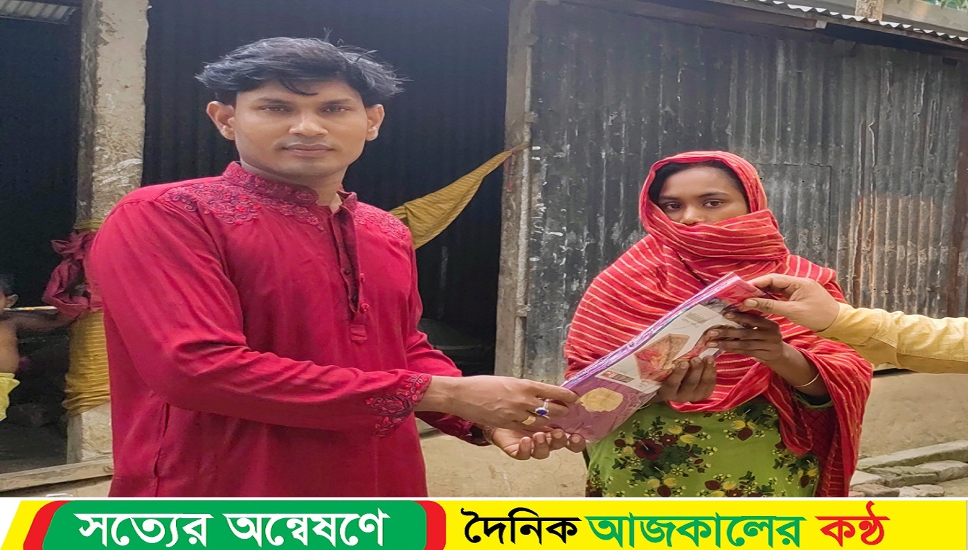 লোহাগড়ায় পৌর যুবদলের যুগ্ম আহবায়ক মো. সাইফুল ইসলামের পক্ষ থেকে অসহায়দের মাঝে ঈদ উপহার সামগ্রী বিতরণ