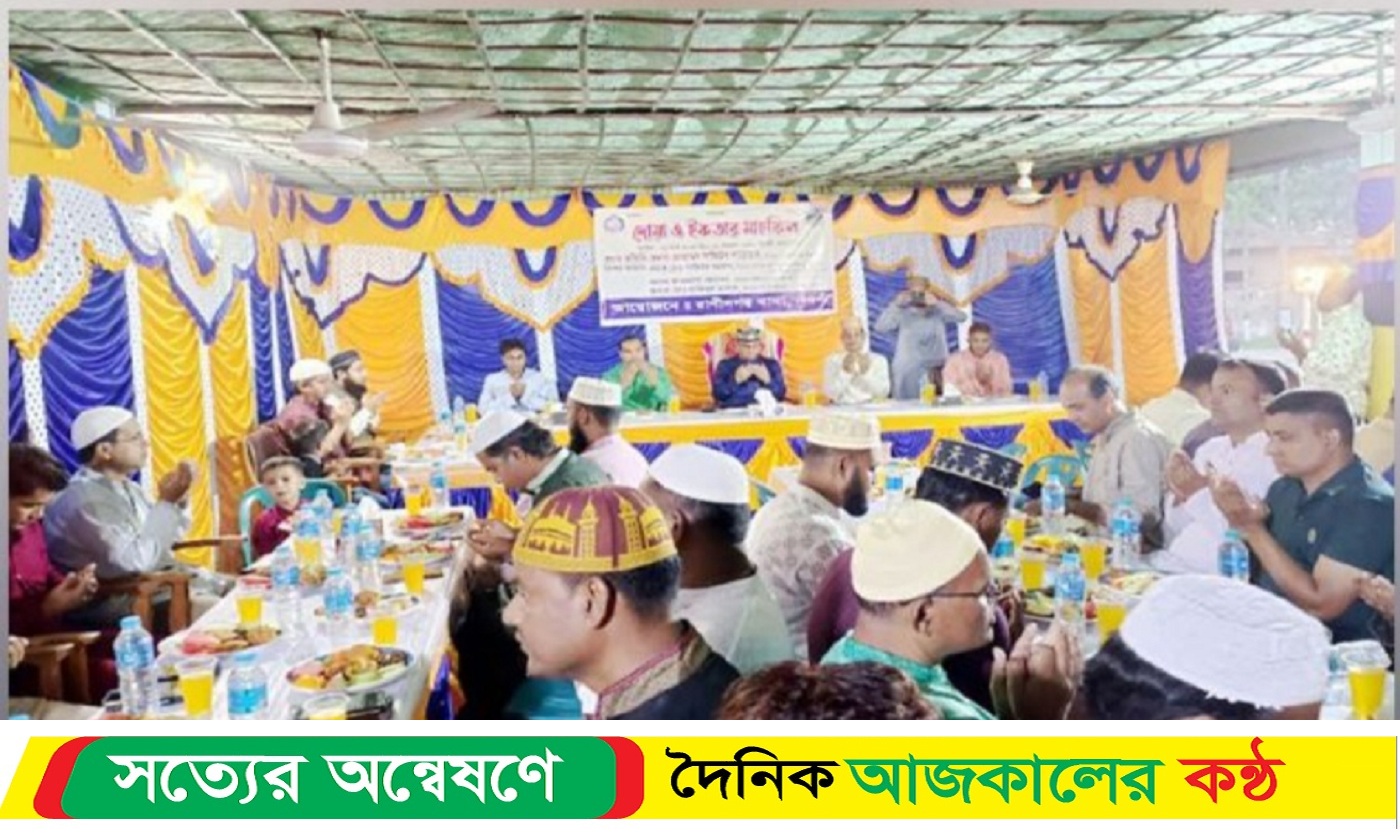 নওগাঁর রাণীনগরে থানা পুলিশের ইফতার মাহফিল অনুষ্ঠিত