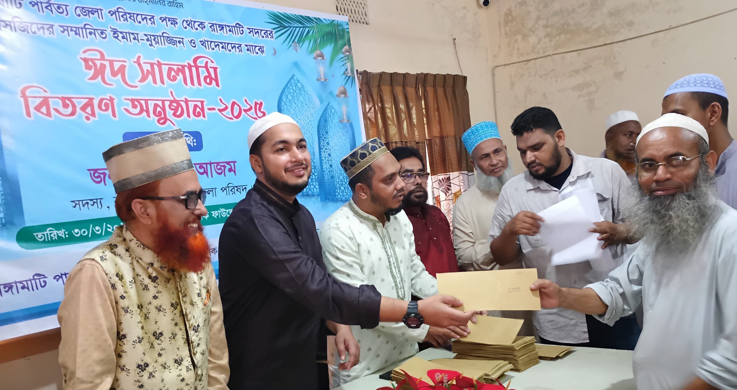 ঈদের উপহার পেলেন সাড়ে তিন’শ ইমাম মুয়াজ্জিন