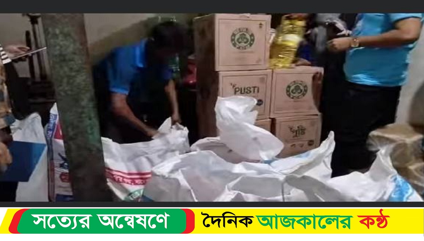 বাউফলে টিসিবির পণ্য মুদি দোকানে বিক্রি করে দিলেন ডিলার আজিজ