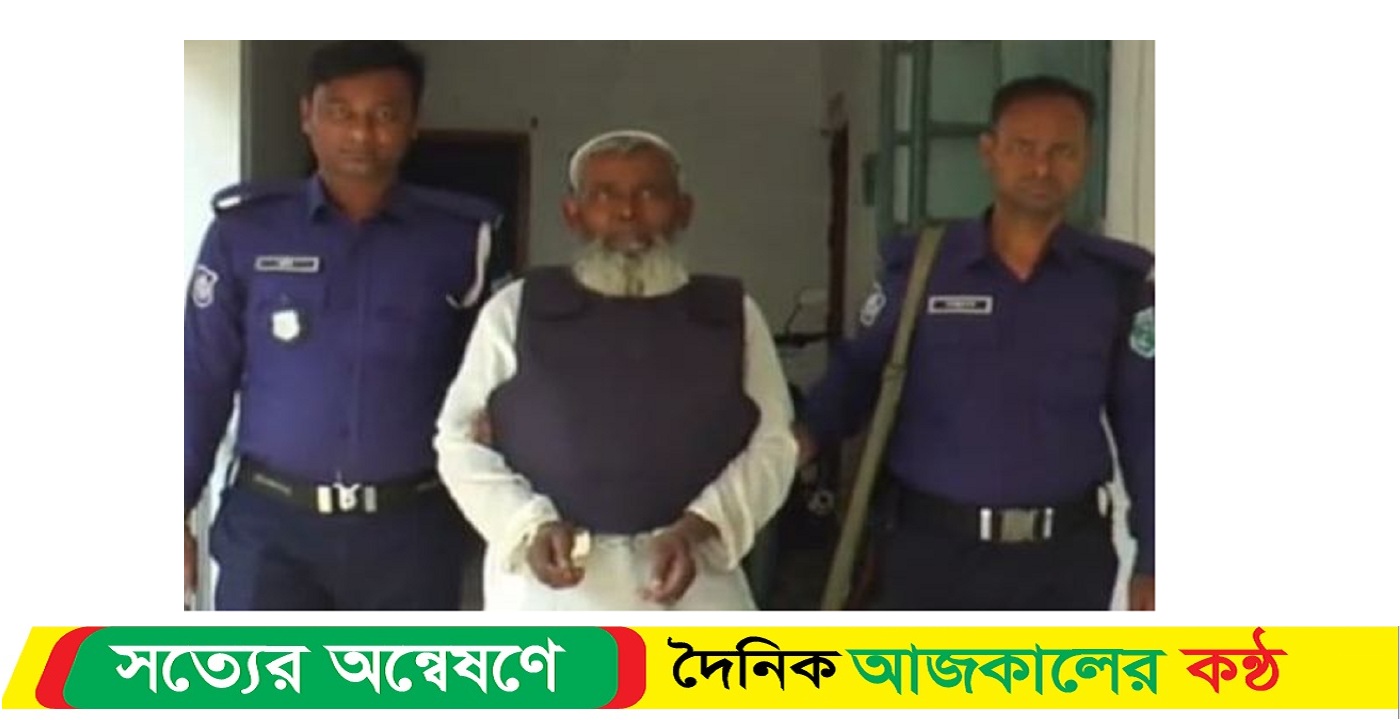 স্ত্রী হ*ত্যা*র দায়ে মৃ*ত্যুদণ্ড প্রাপ্ত পলাতক স্বামী ১৮ বছর পর গ্রে*প্তার